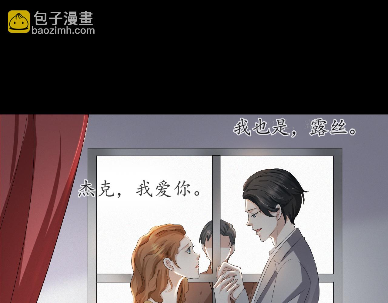 第39话 决不能和别人在一起(1/3)-第40话