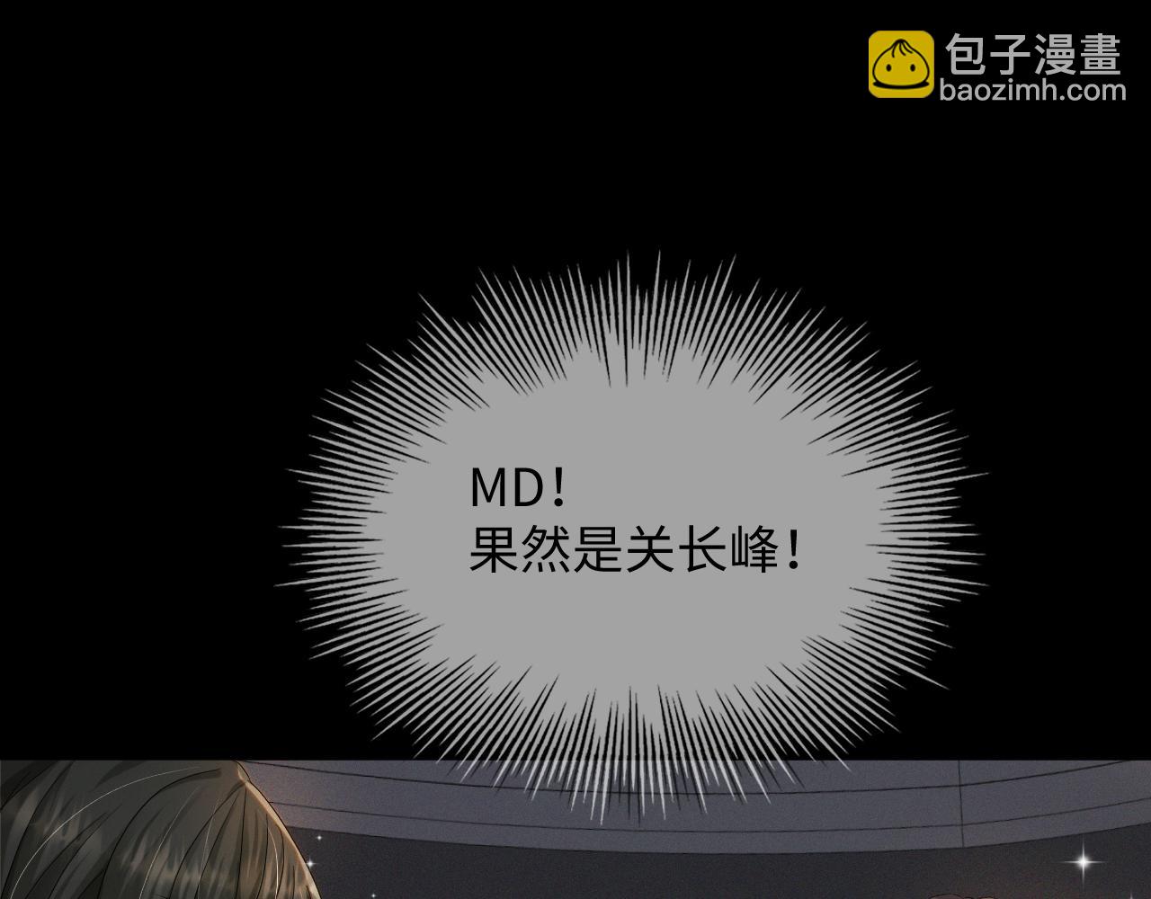 第39话 决不能和别人在一起(1/3)-第40话