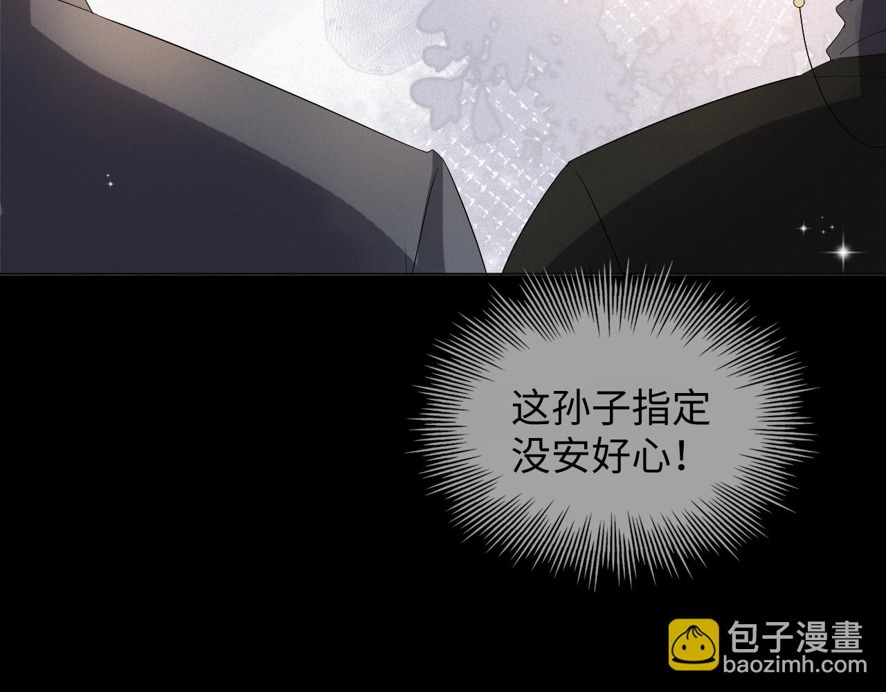 第39话 决不能和别人在一起(1/3)-第40话