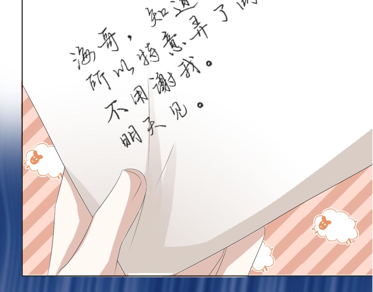 第39话 决不能和别人在一起(1/3)-第40话