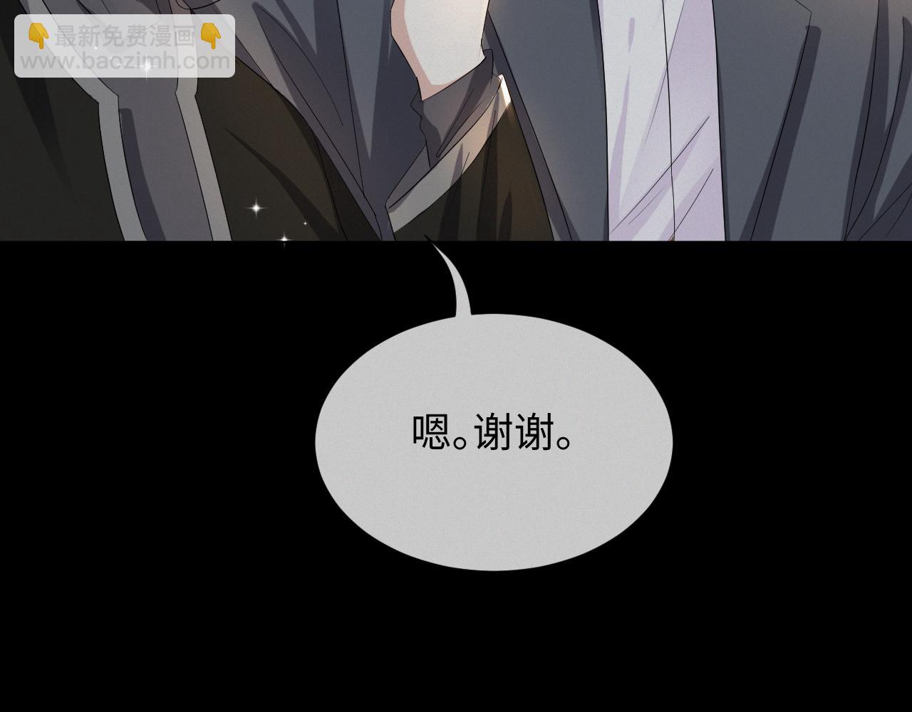 第39话 决不能和别人在一起(1/3)-第40话