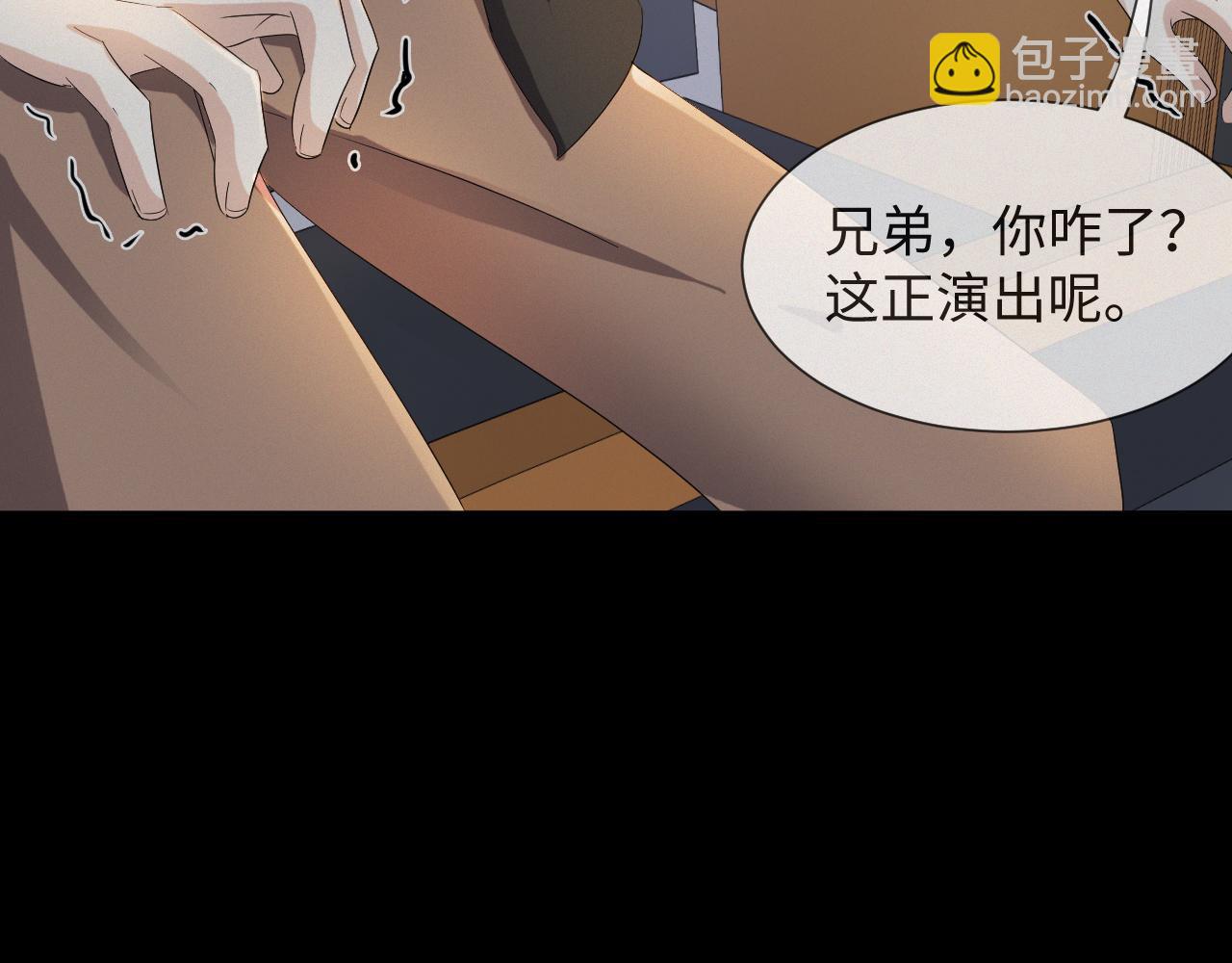 第39话 决不能和别人在一起(1/3)-第40话