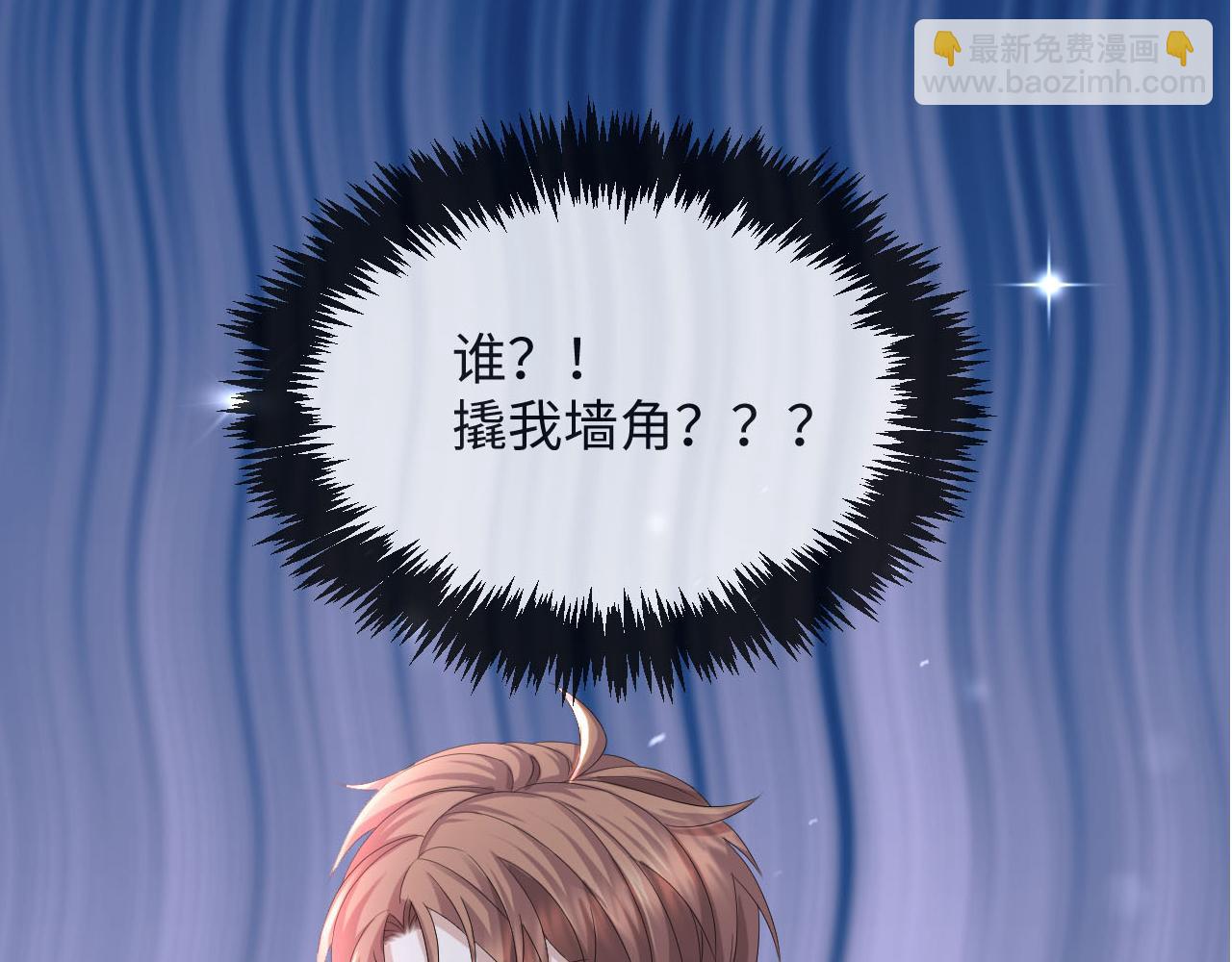 第39话 决不能和别人在一起(1/3)-第40话