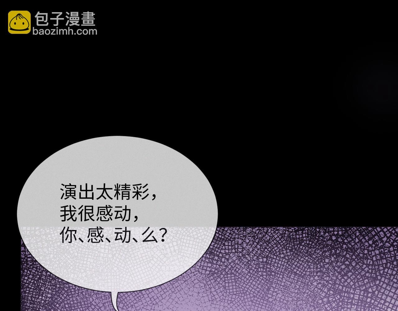 第39话 决不能和别人在一起(1/3)-第40话