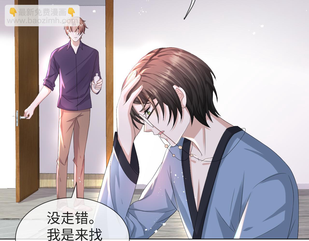 第41话 从朋友做起(1/3)-第42话