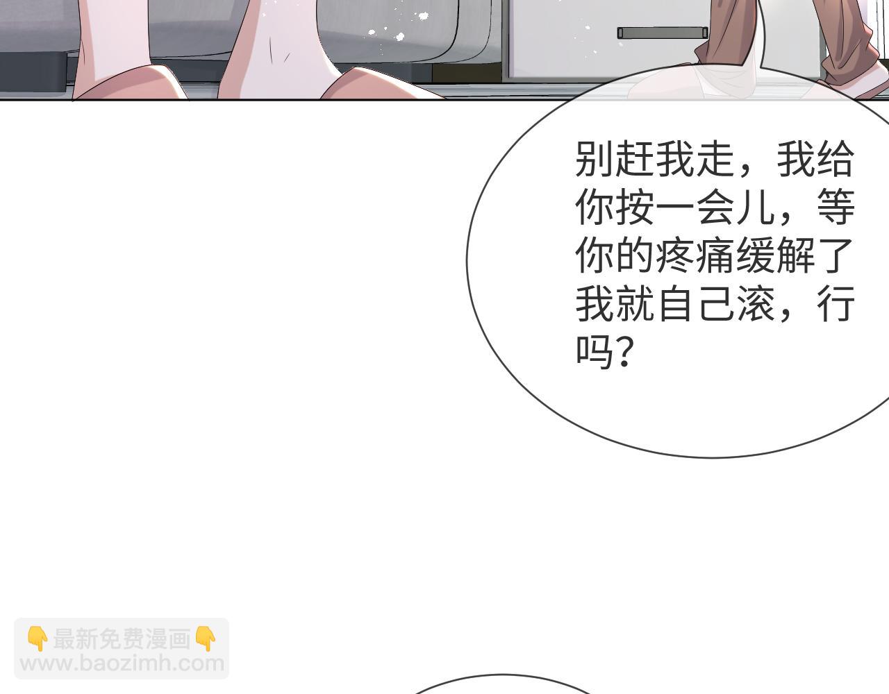 第41话 从朋友做起(1/3)-第42话