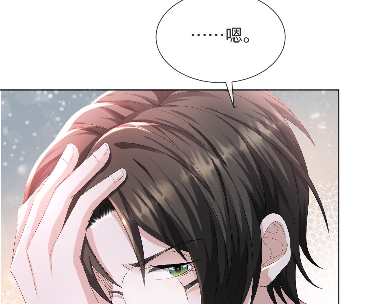 第41话 从朋友做起(1/3)-第42话