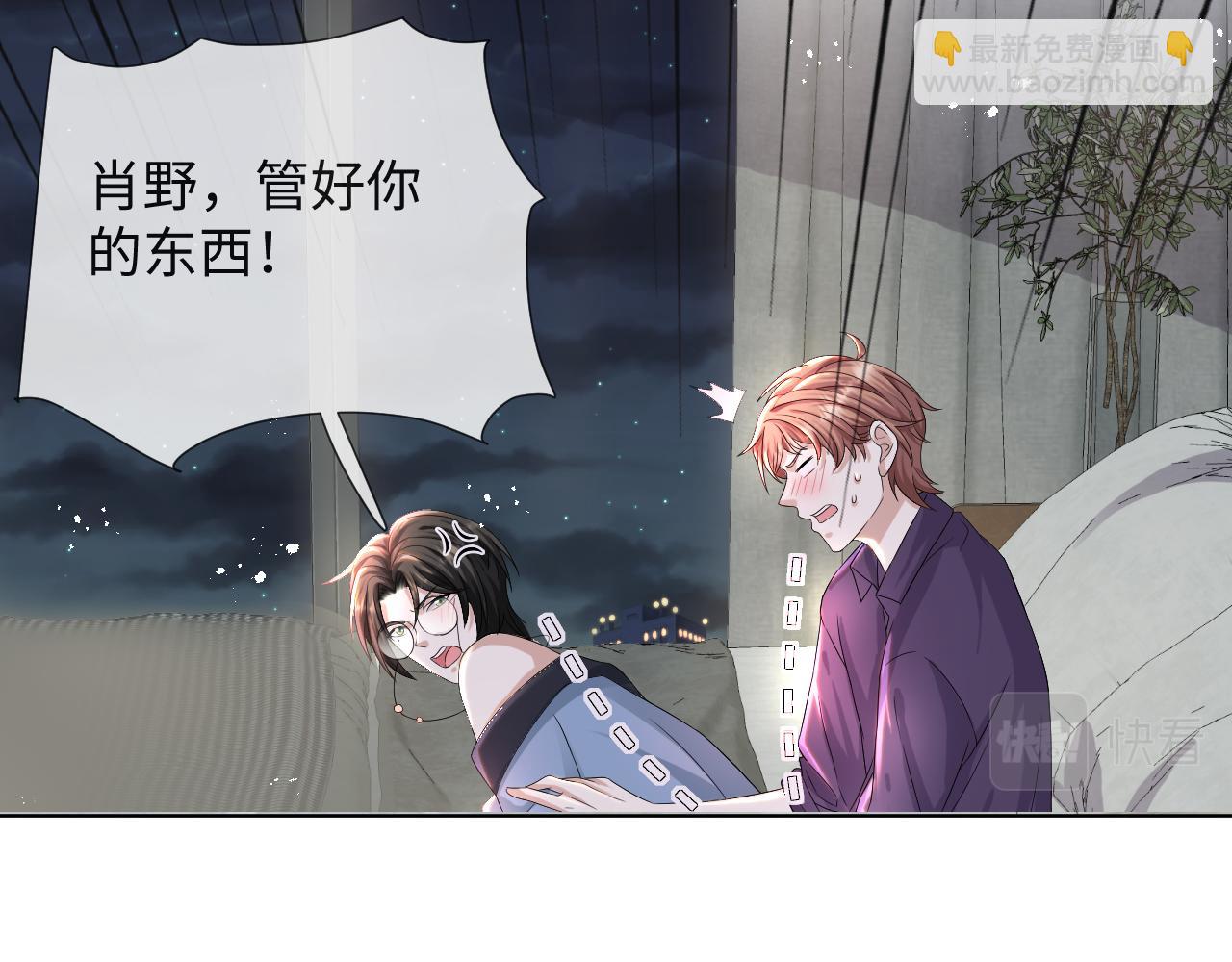 第41话 从朋友做起(1/3)-第42话