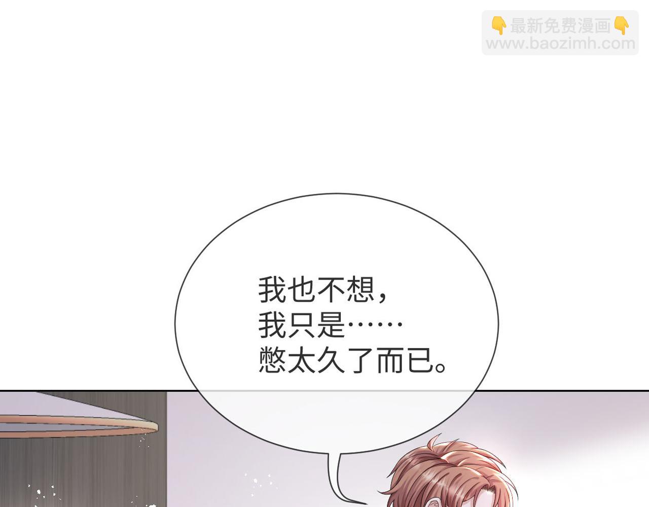 第41话 从朋友做起(1/3)-第42话