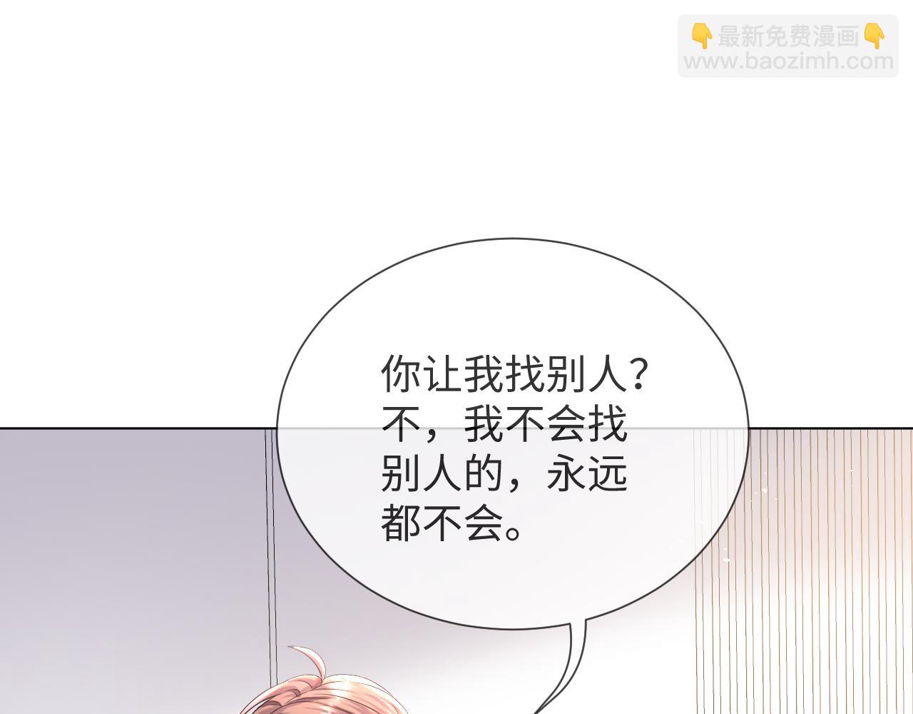 第41话 从朋友做起(1/3)-第42话