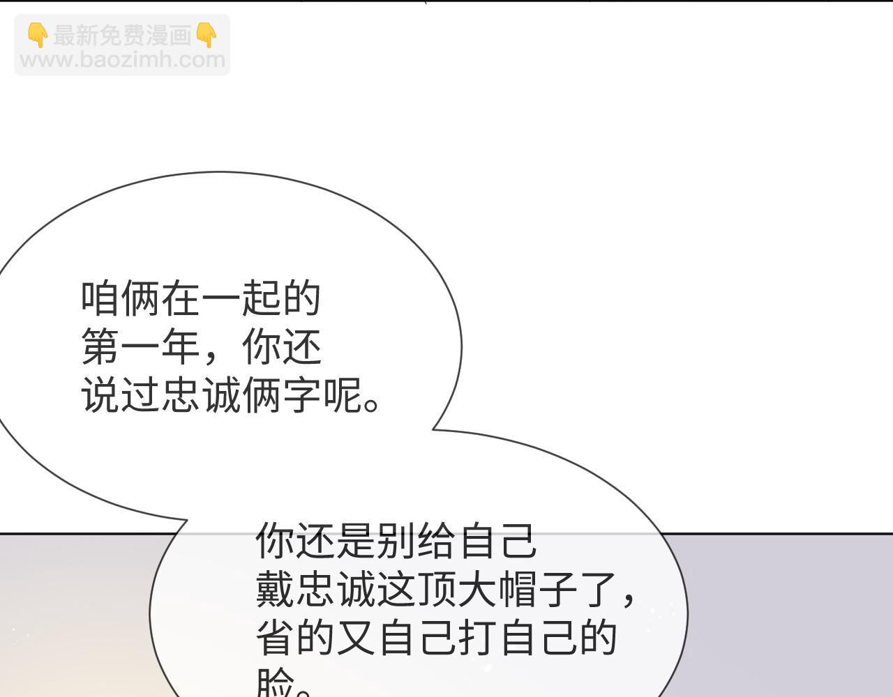 第41话 从朋友做起(1/3)-第42话