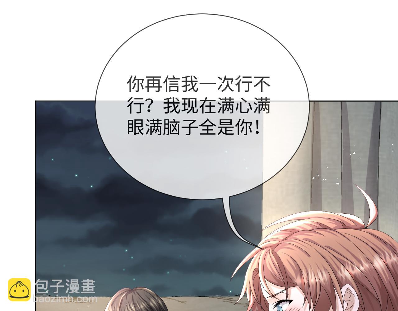 第41话 从朋友做起(1/3)-第42话