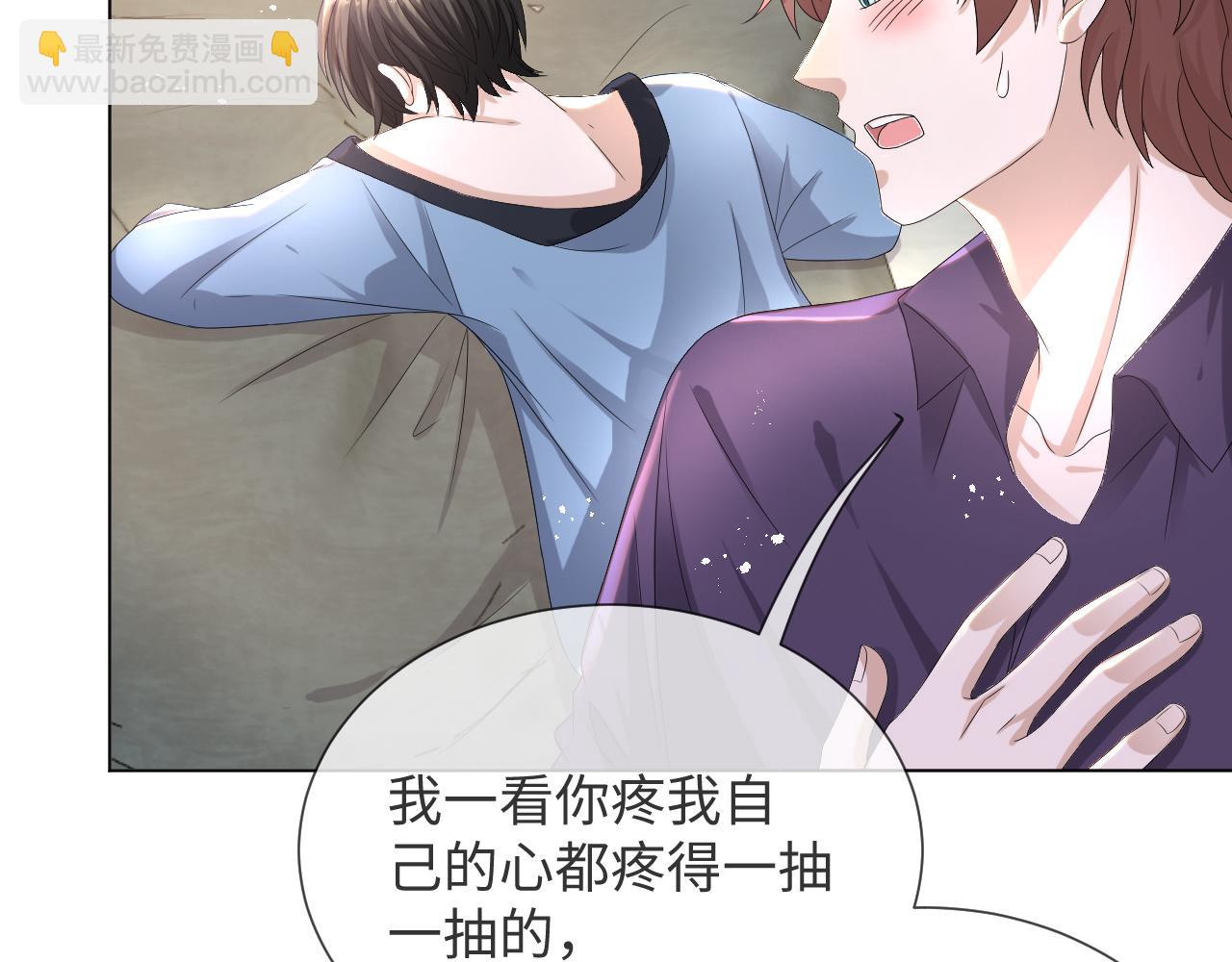 第41话 从朋友做起(1/3)-第42话