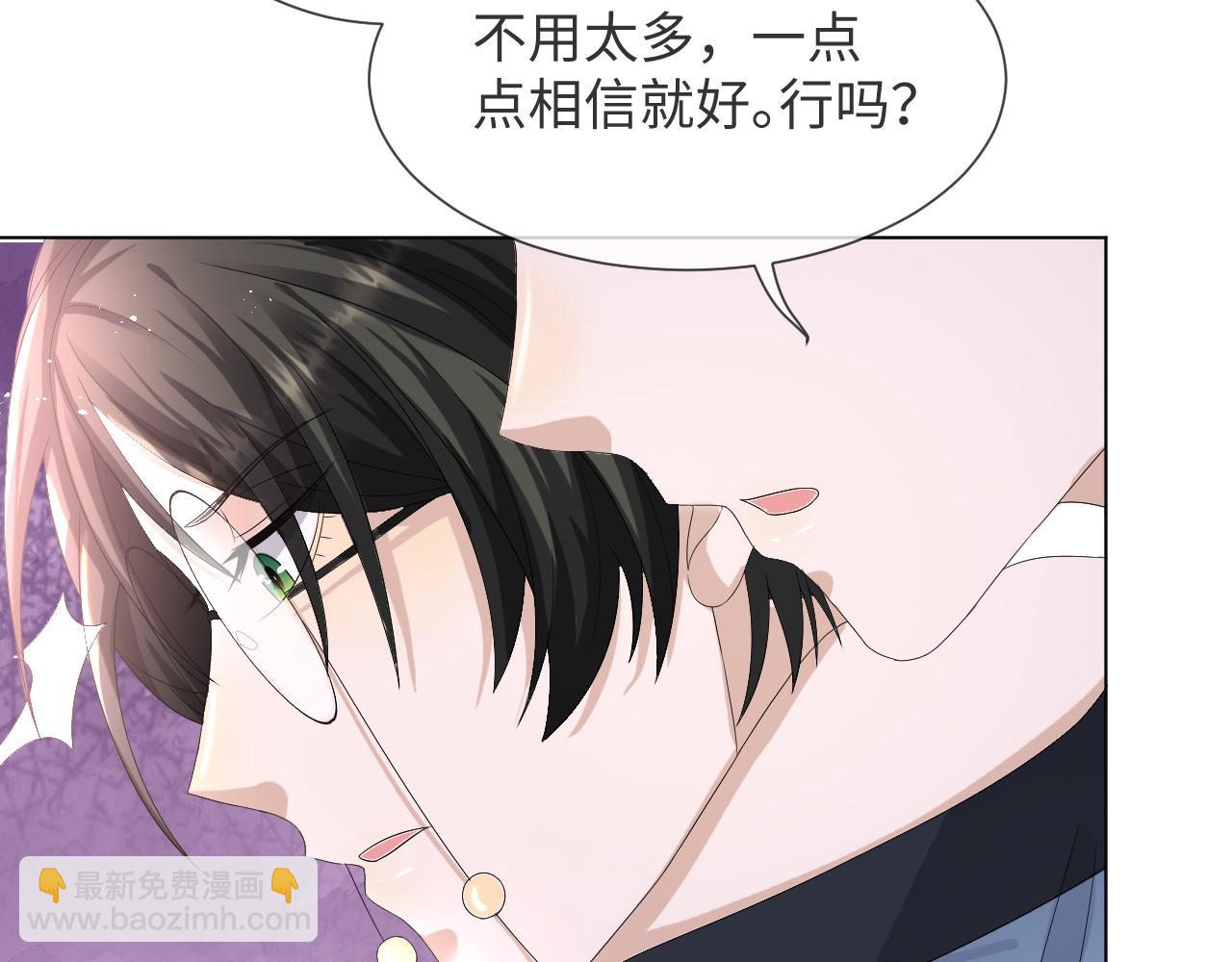 第41话 从朋友做起(1/3)-第42话