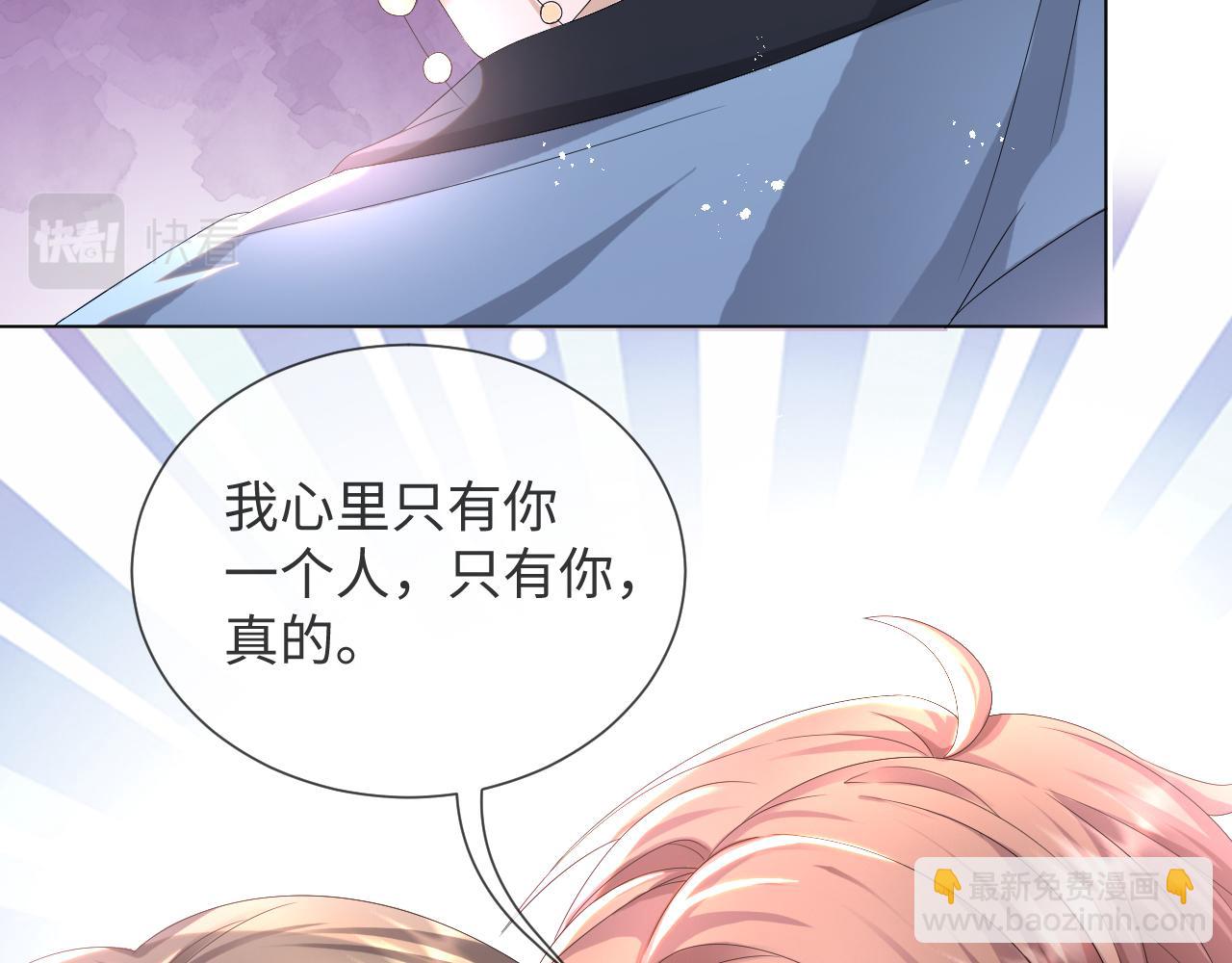 第41话 从朋友做起(1/3)-第42话