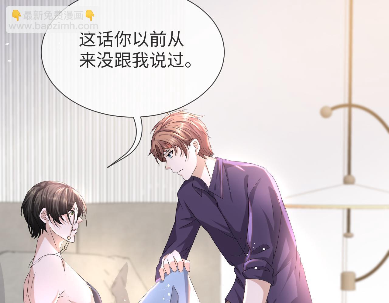 第41话 从朋友做起(1/3)-第42话