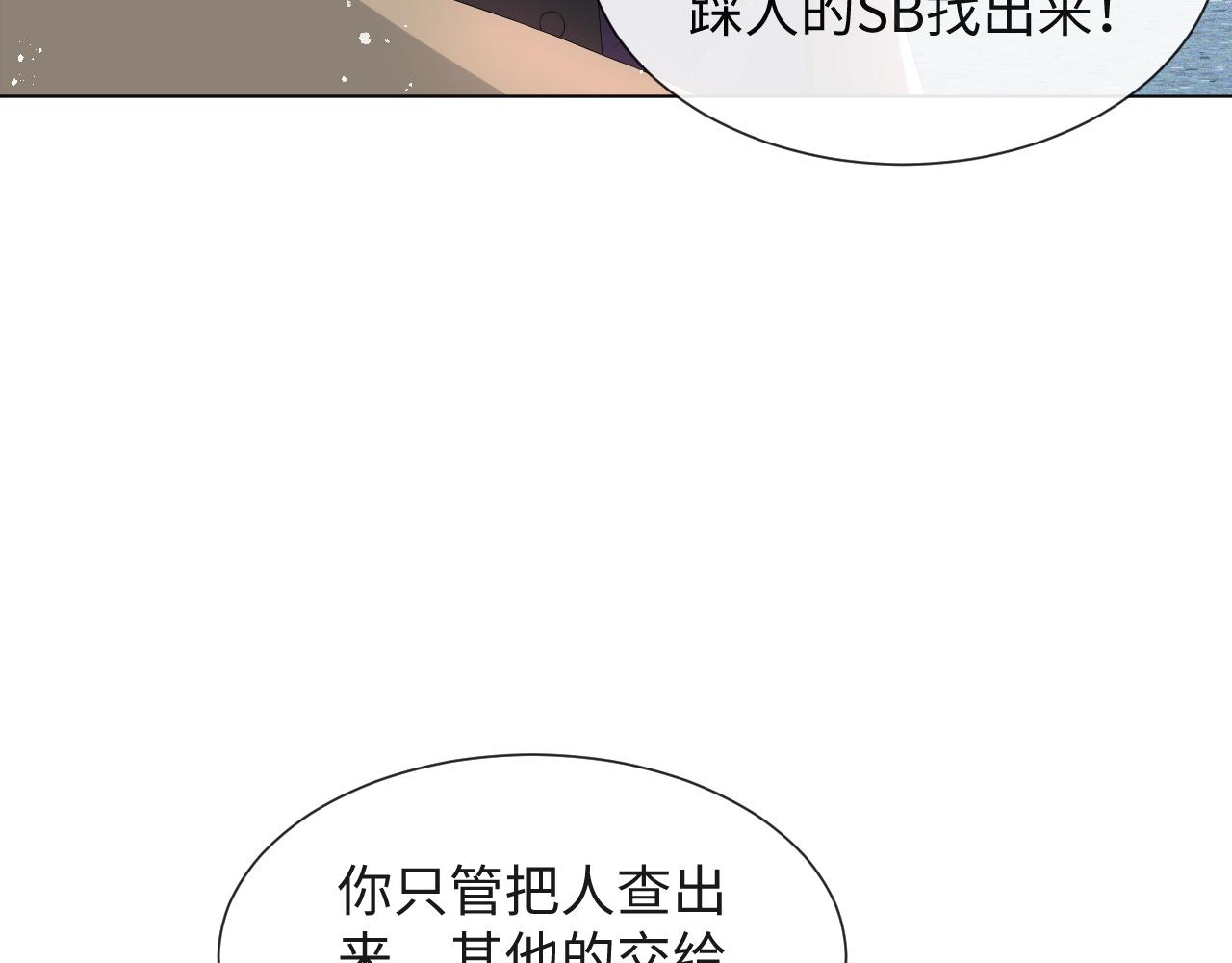 第43话 让我抱下你吧(1/3)-第44话