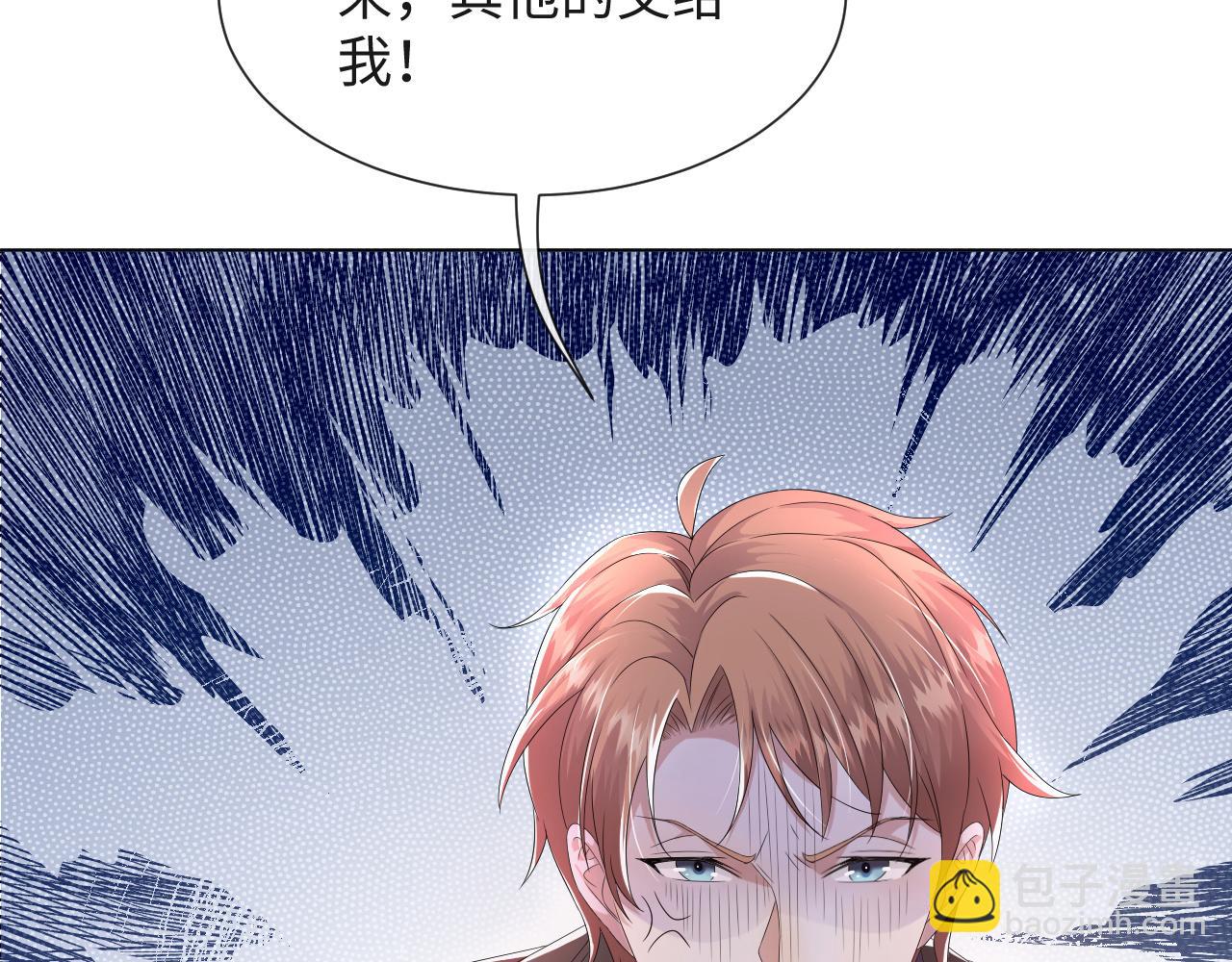 第43话 让我抱下你吧(1/3)-第44话