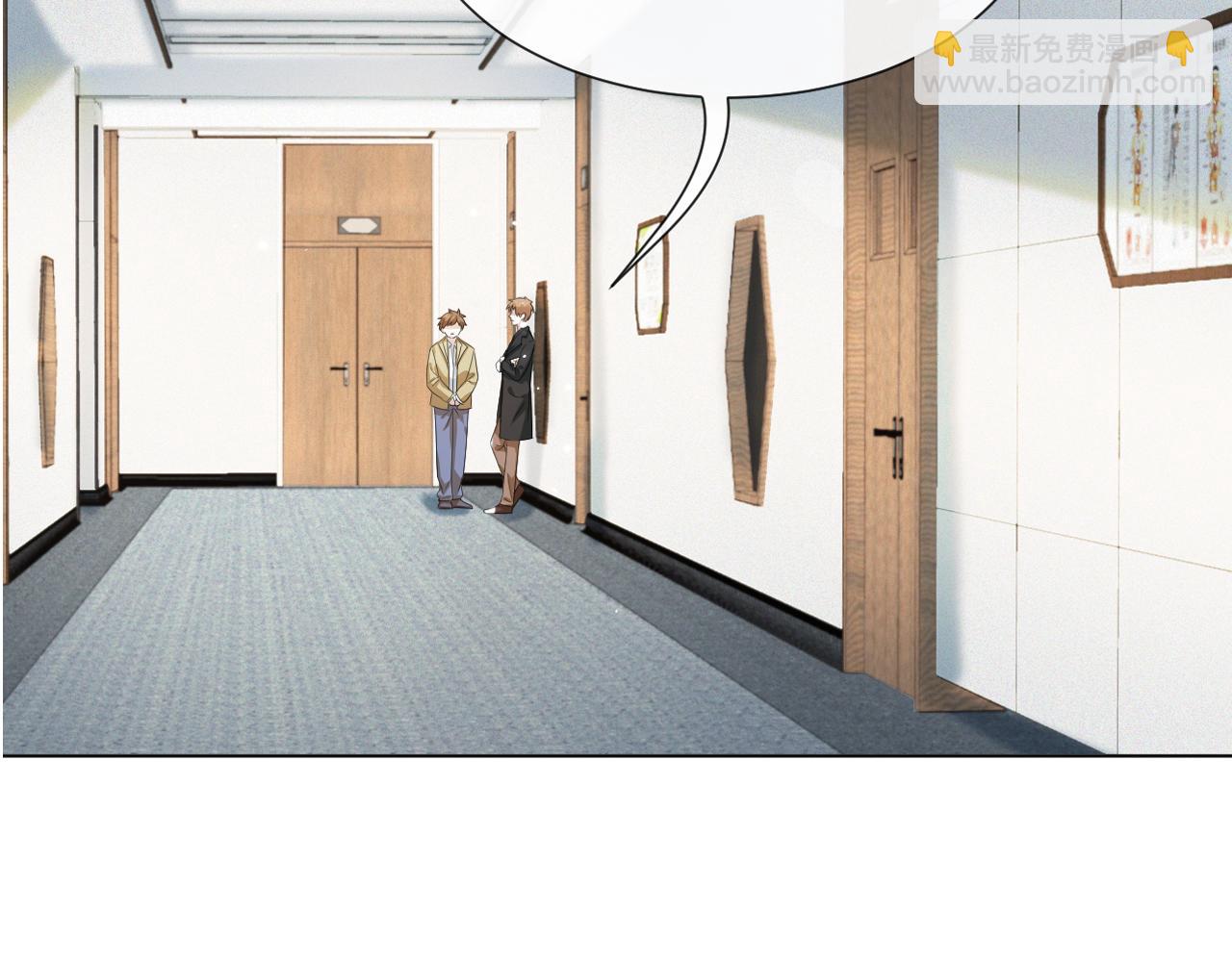 第43话 让我抱下你吧(1/3)-第44话