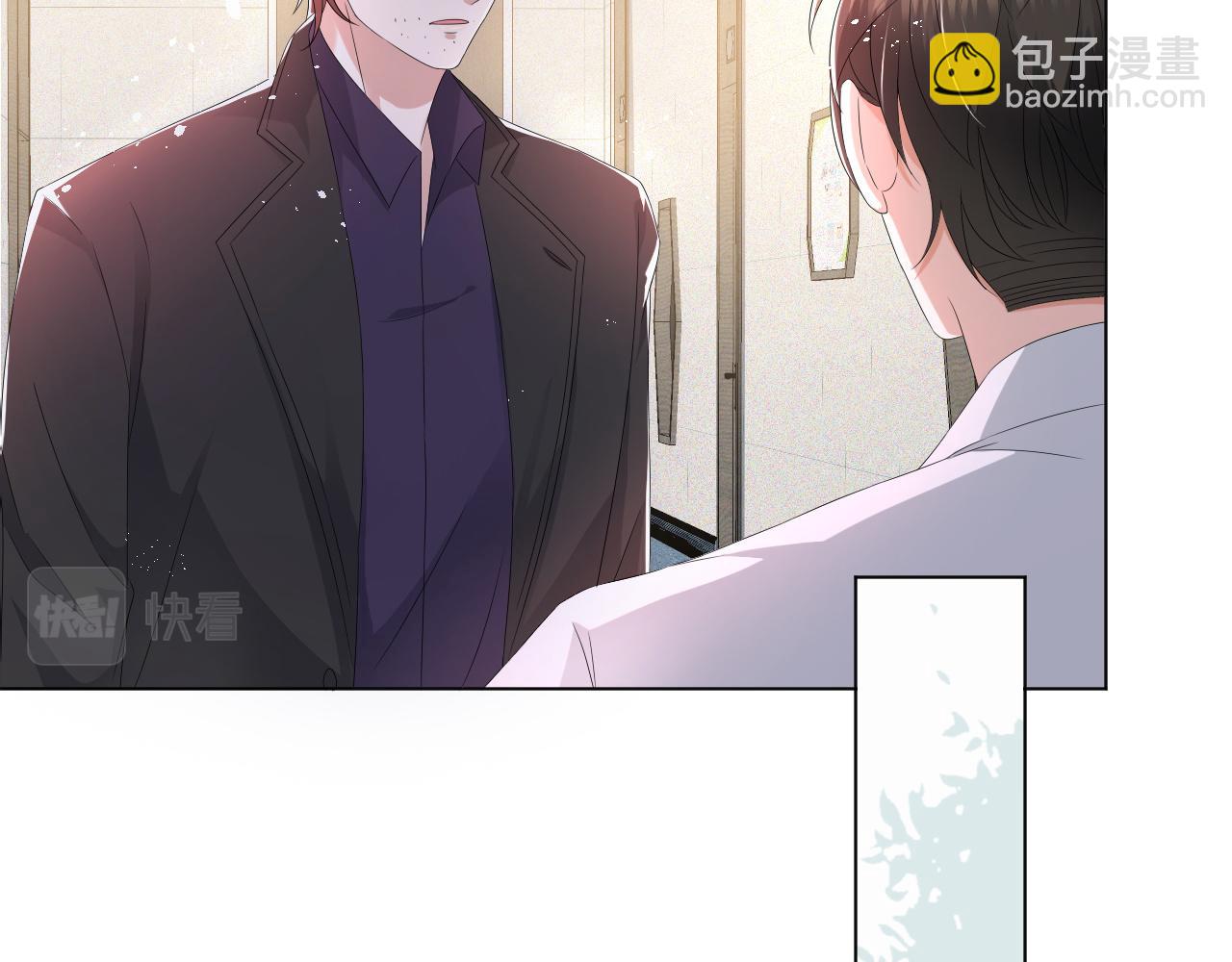 第43话 让我抱下你吧(1/3)-第44话