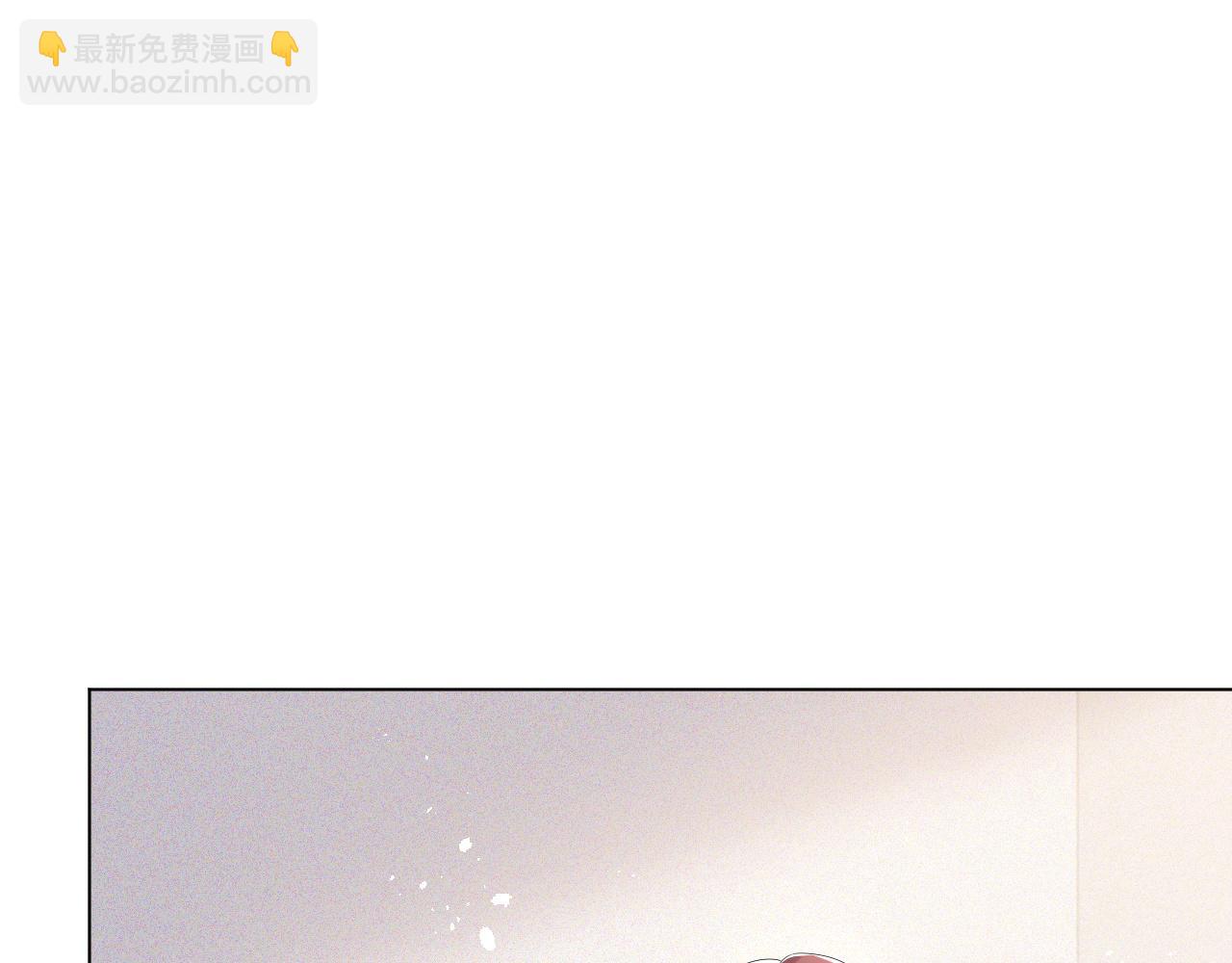 第43话 让我抱下你吧(1/3)-第44话