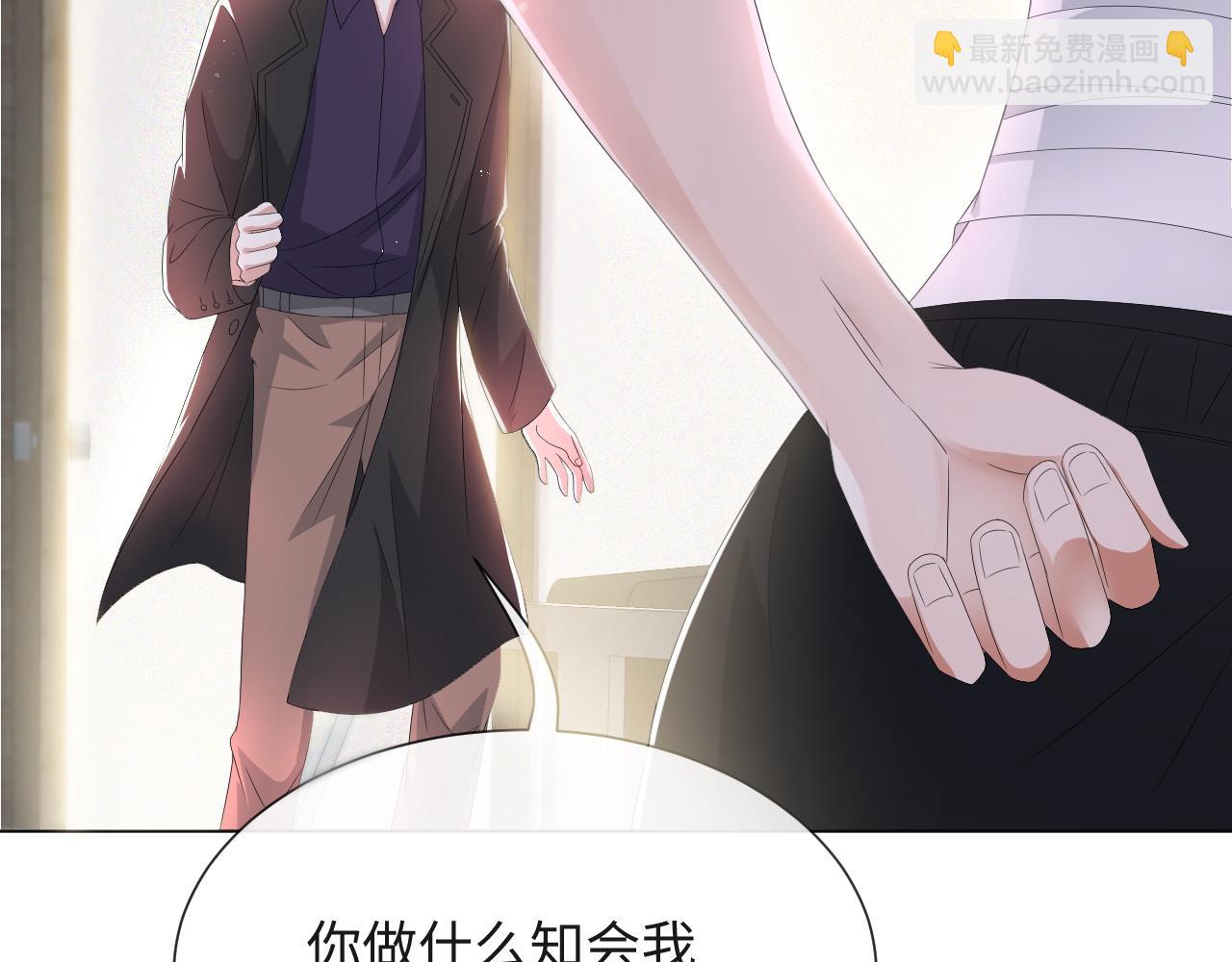 第43话 让我抱下你吧(1/3)-第44话