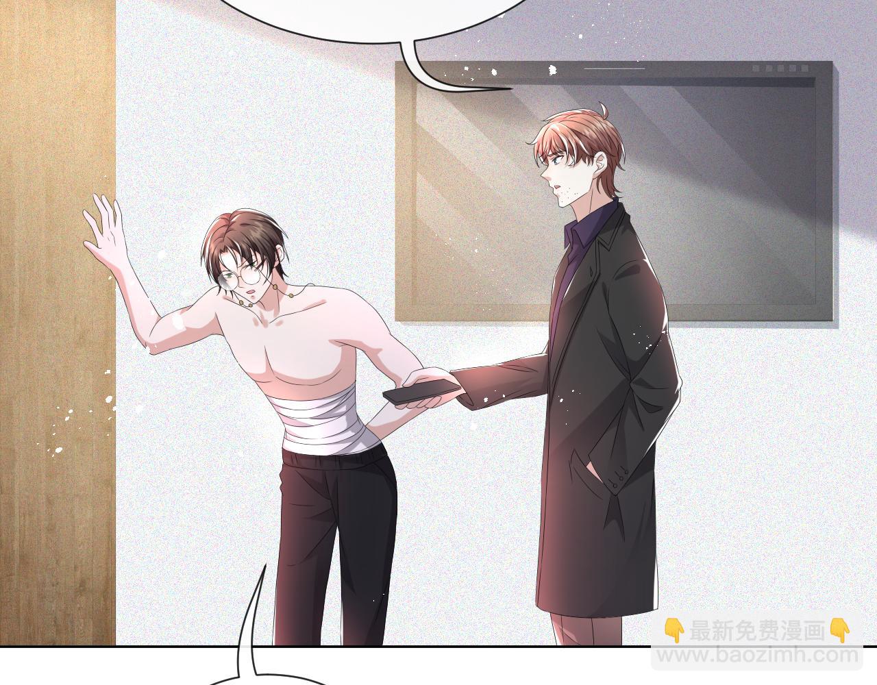 第43话 让我抱下你吧(1/3)-第44话