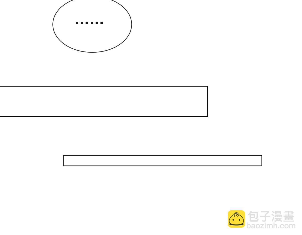 第43话 让我抱下你吧(1/3)-第44话