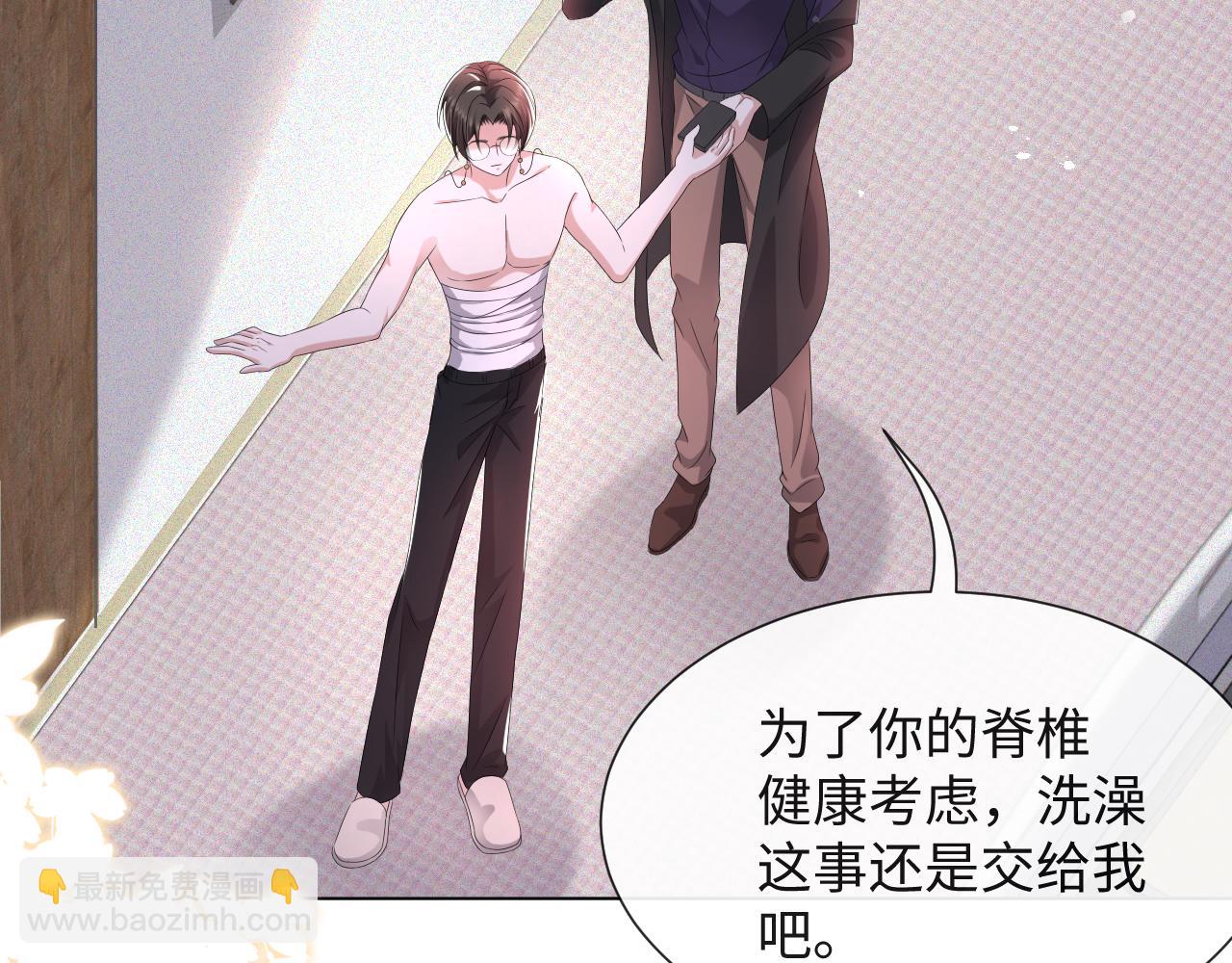 第43话 让我抱下你吧(1/3)-第44话