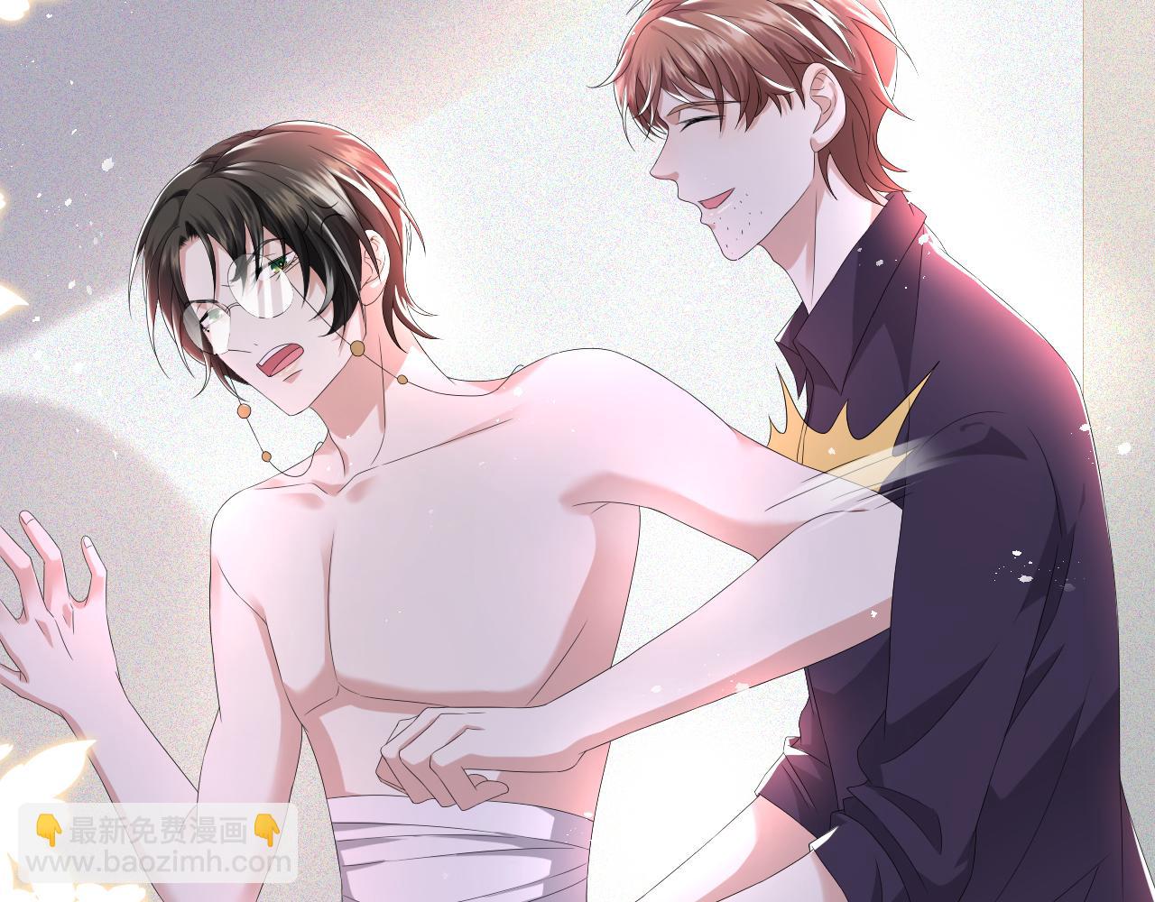 第43话 让我抱下你吧(1/3)-第44话