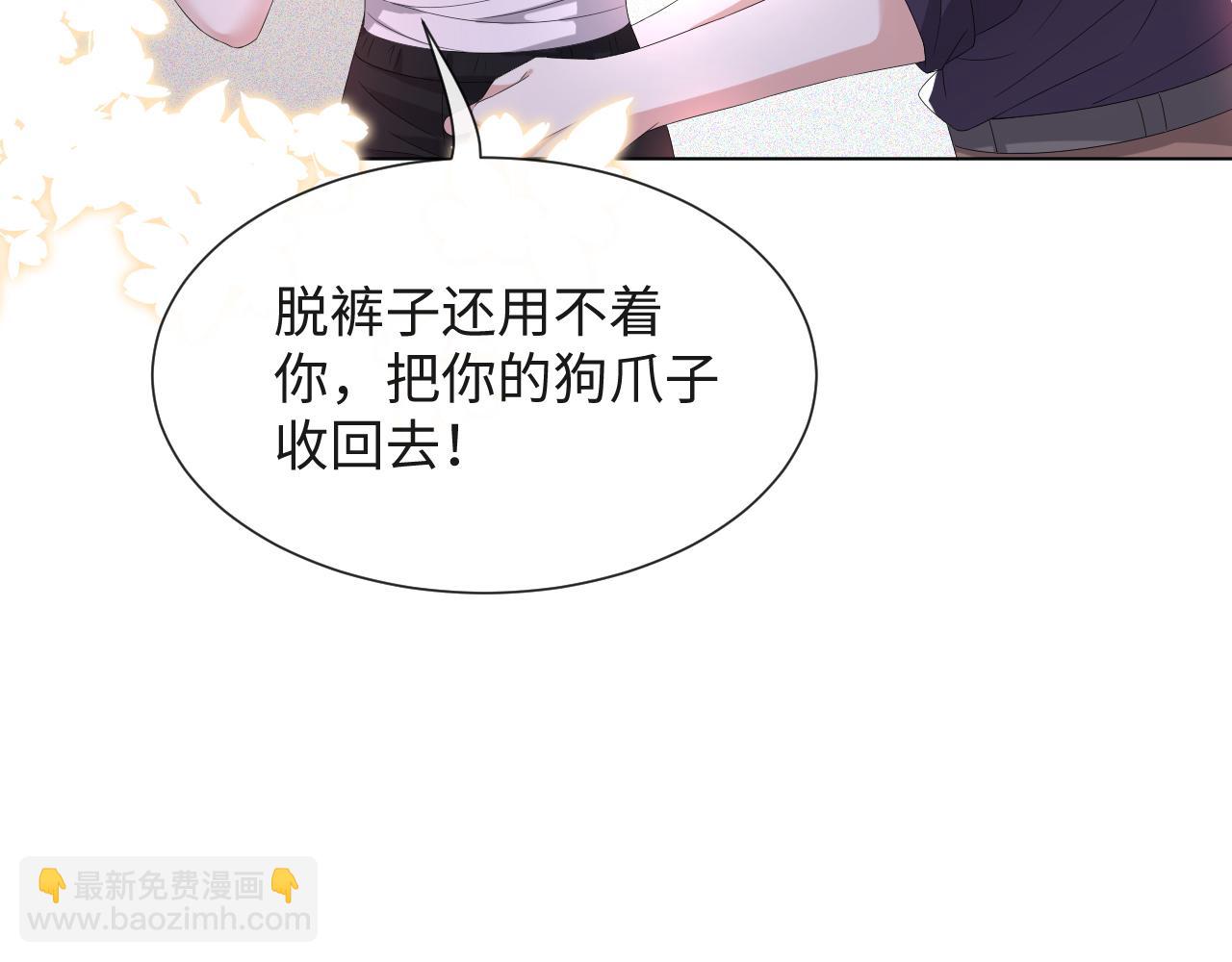 第43话 让我抱下你吧(1/3)-第44话