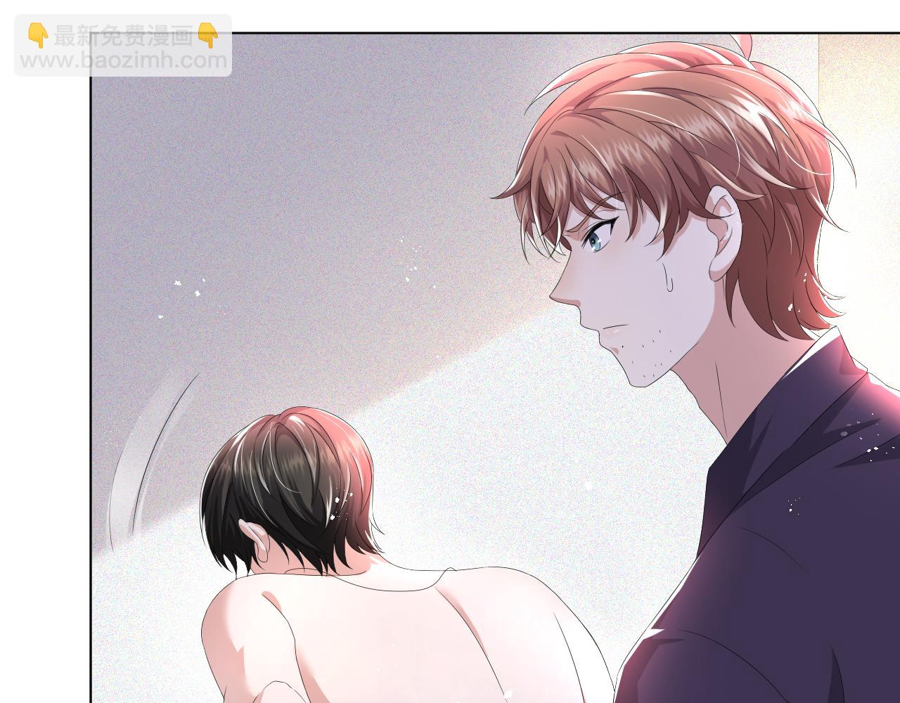 第43话 让我抱下你吧(1/3)-第44话