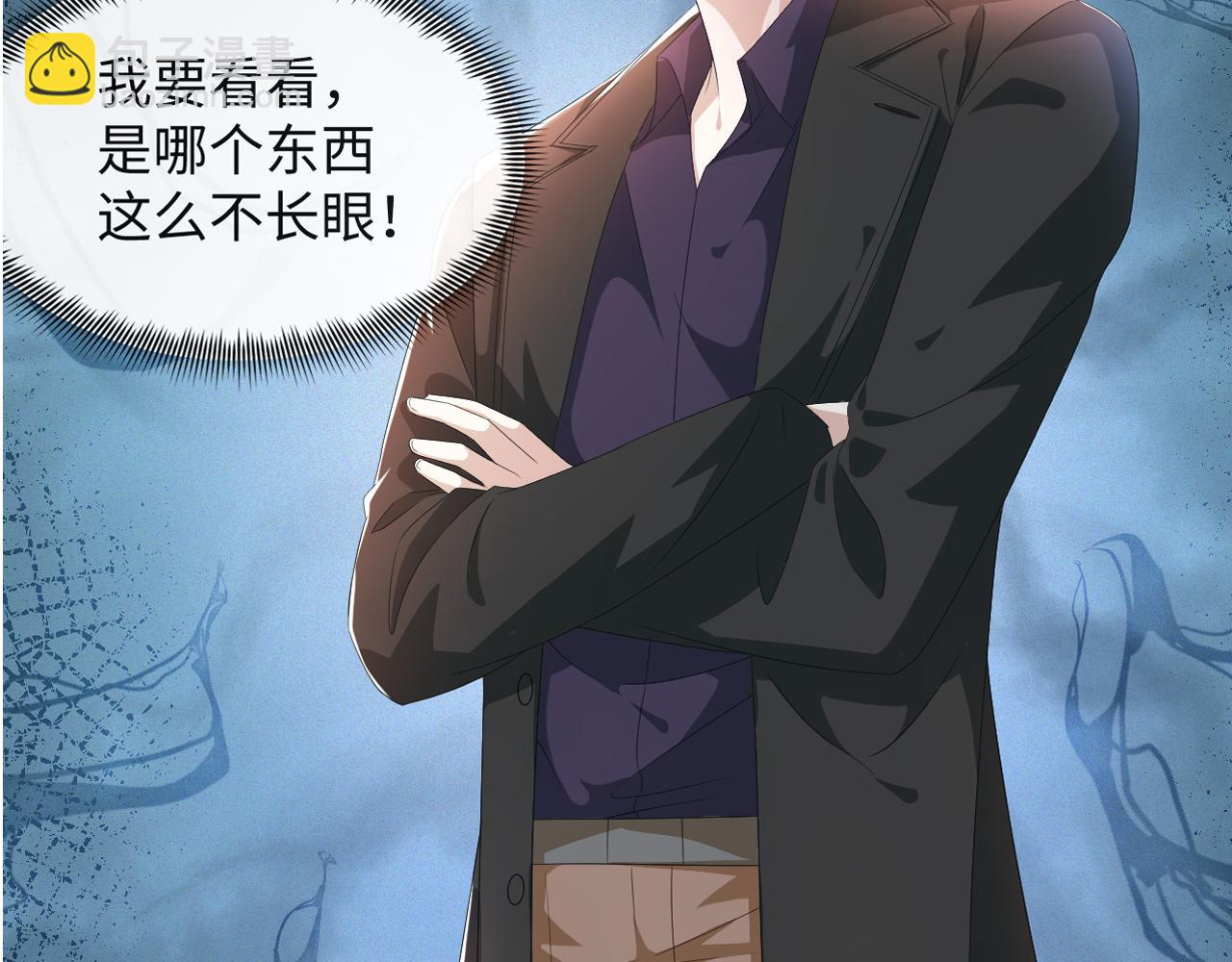 第43话 让我抱下你吧(1/3)-第44话