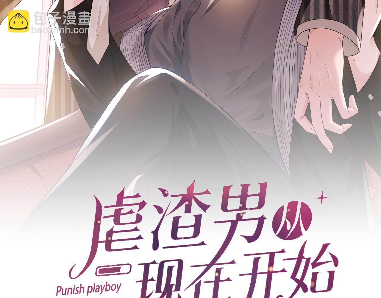 第45话 捣鬼的是你！(1/3)-第46话