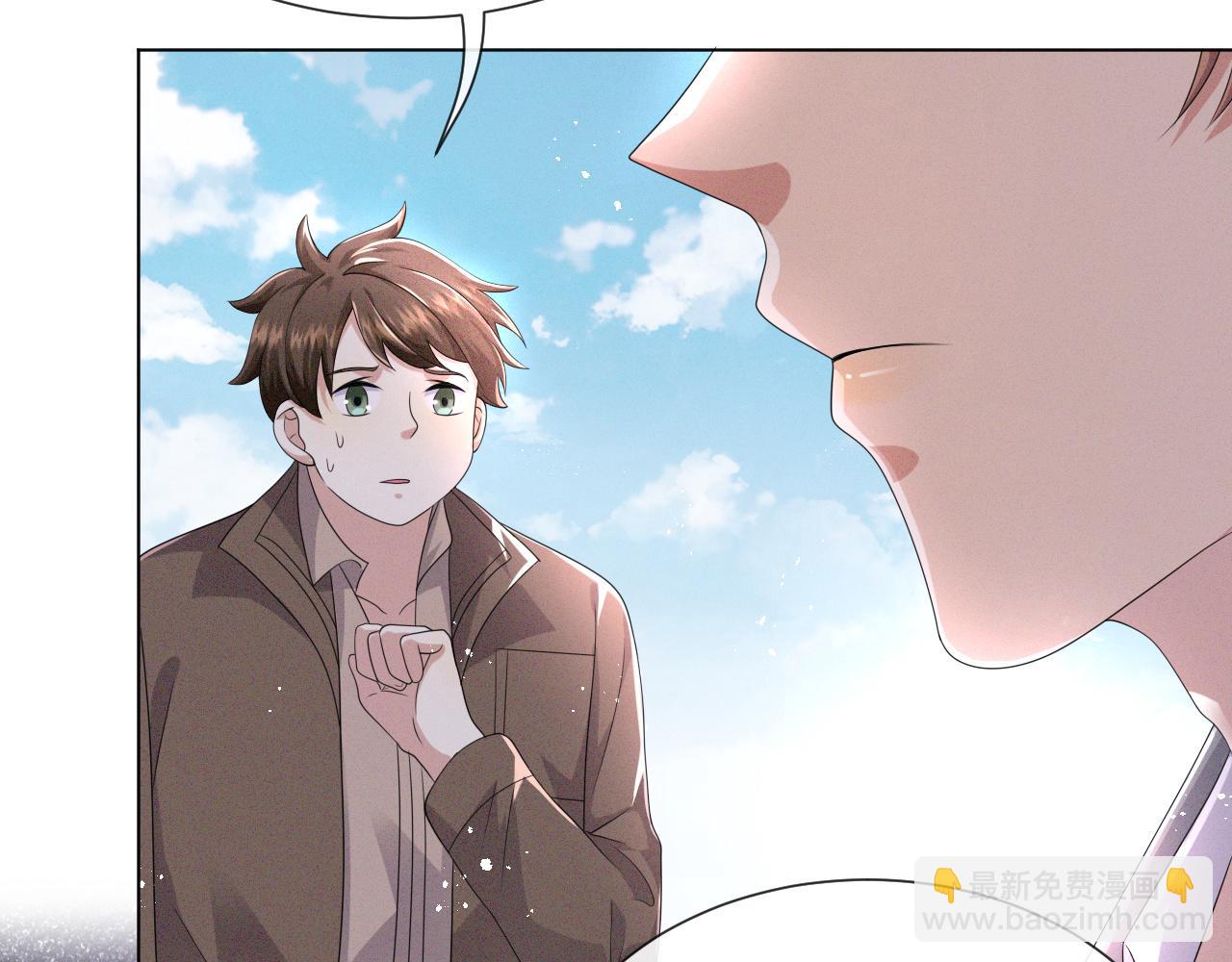 第45话 捣鬼的是你！(1/3)-第46话