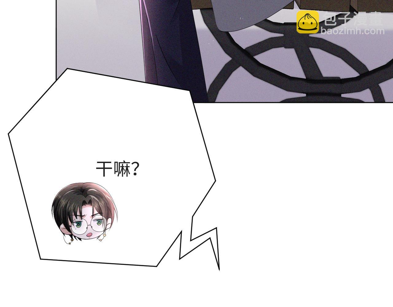 第45话 捣鬼的是你！(1/3)-第46话