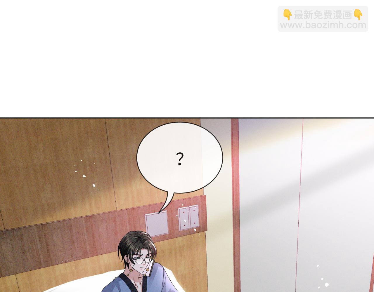 第45话 捣鬼的是你！(1/3)-第46话