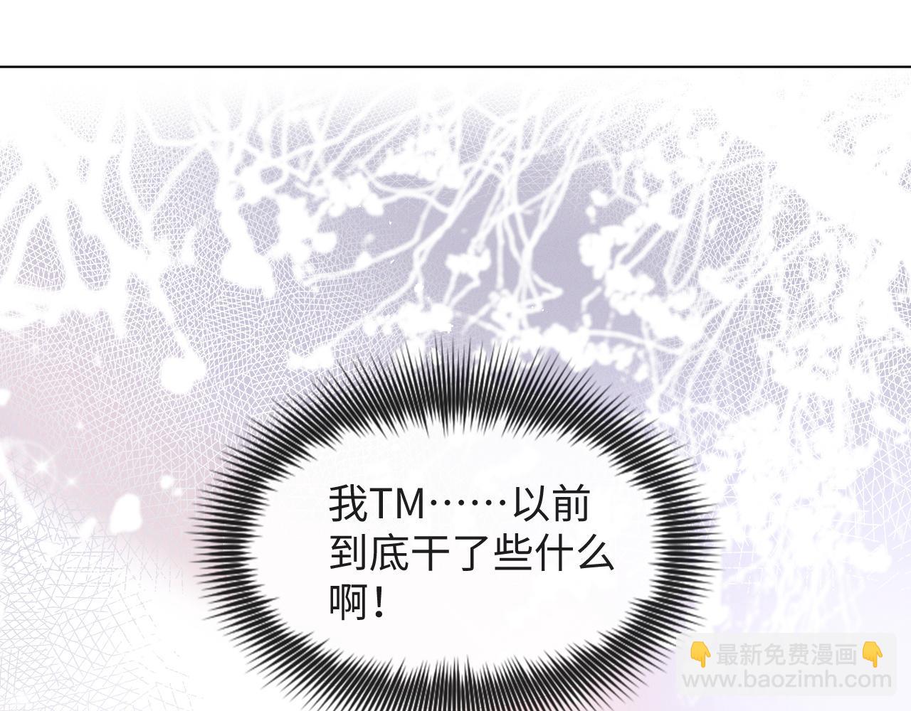 第45话 捣鬼的是你！(1/3)-第46话