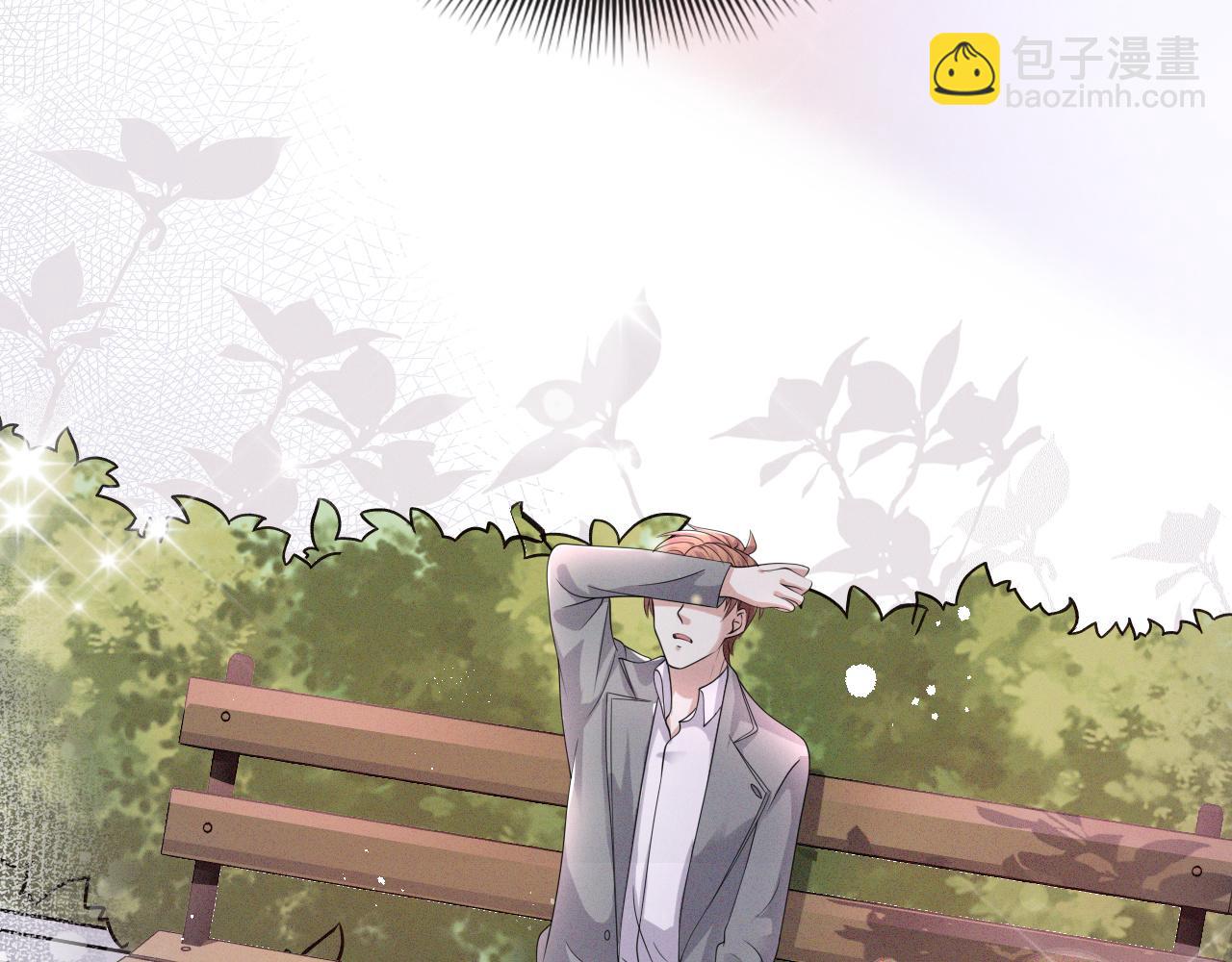 第45话 捣鬼的是你！(1/3)-第46话