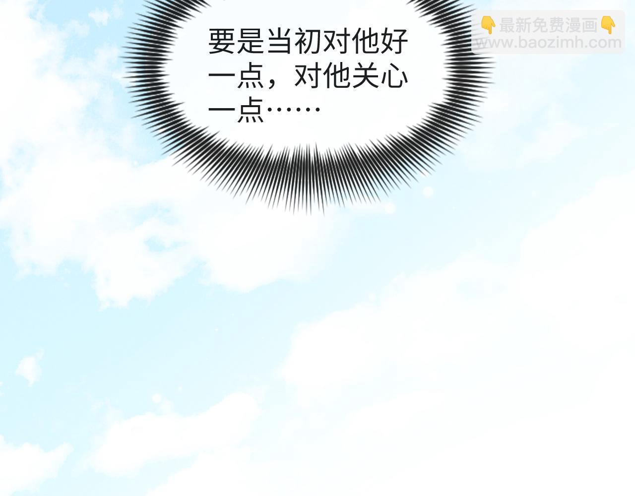 第45话 捣鬼的是你！(1/3)-第46话