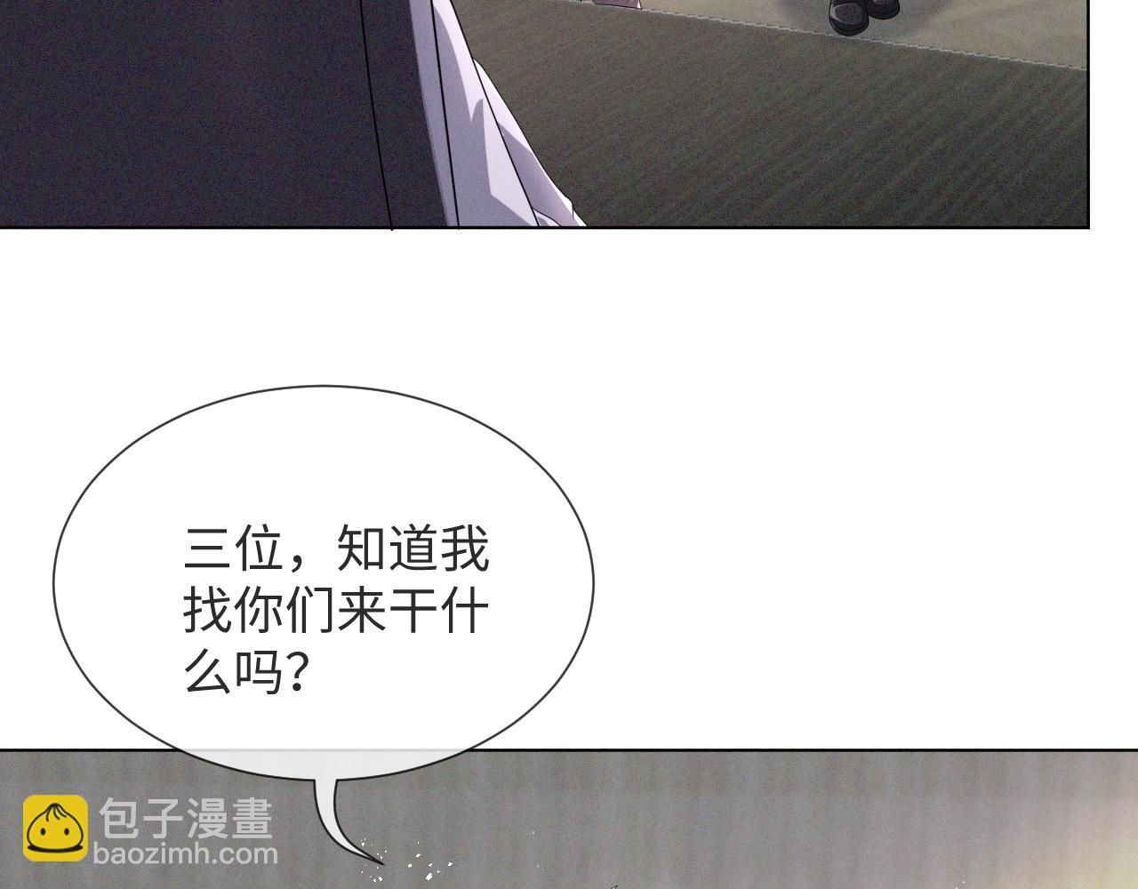 第45话 捣鬼的是你！(1/3)-第46话