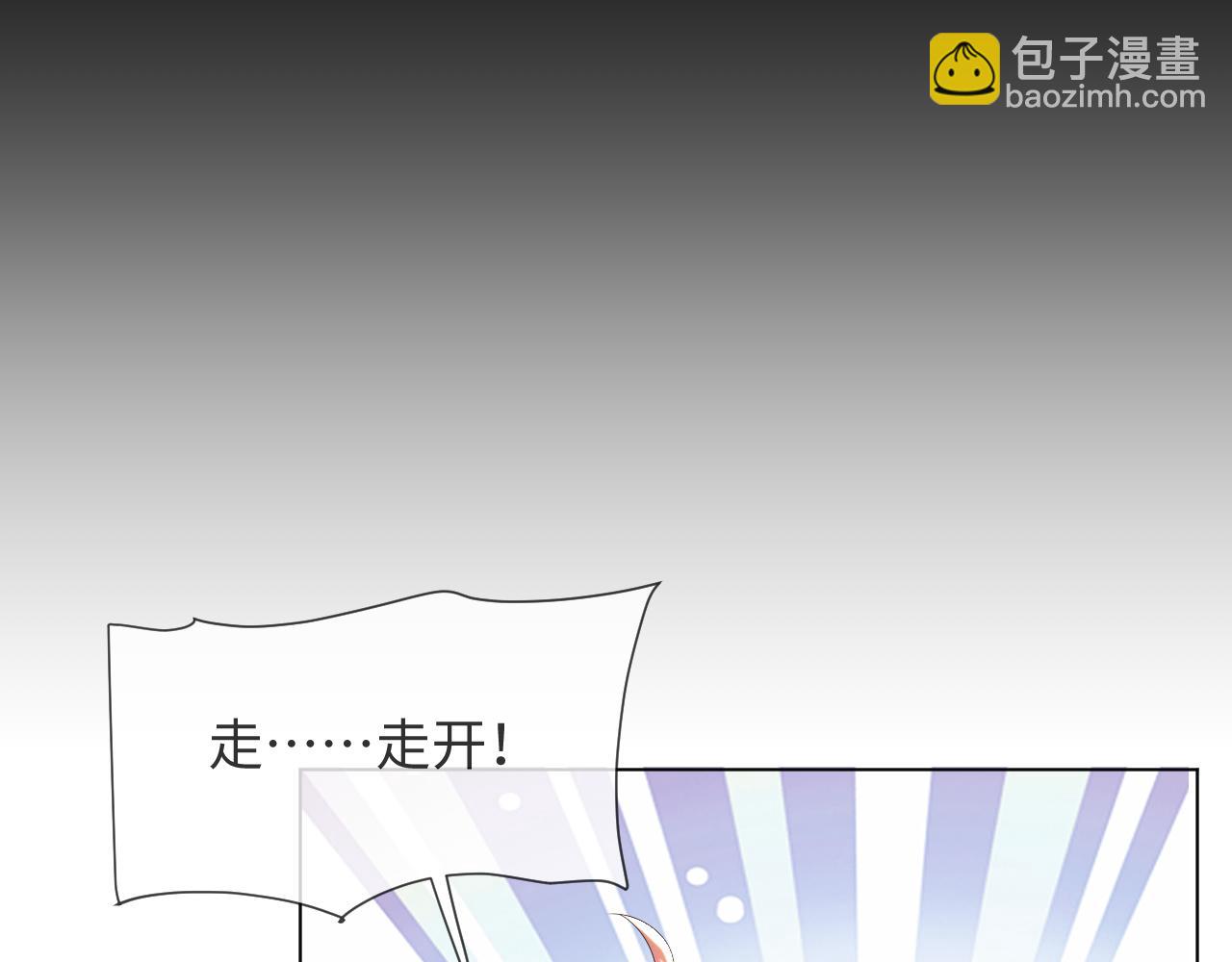 第47话 信任危机(1/3)-第48话