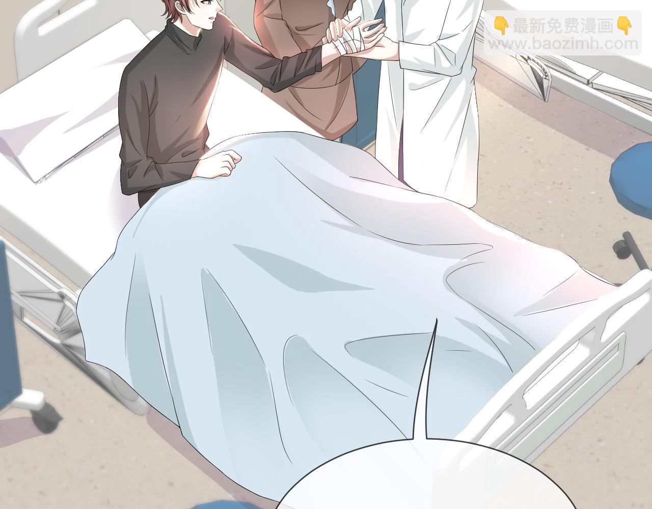 第47话 信任危机(1/3)-第48话