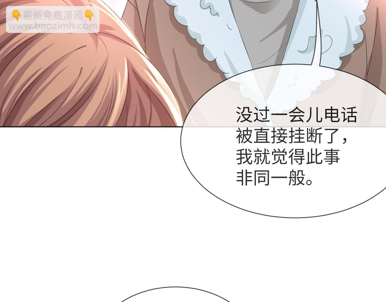 第47话 信任危机(1/3)-第48话