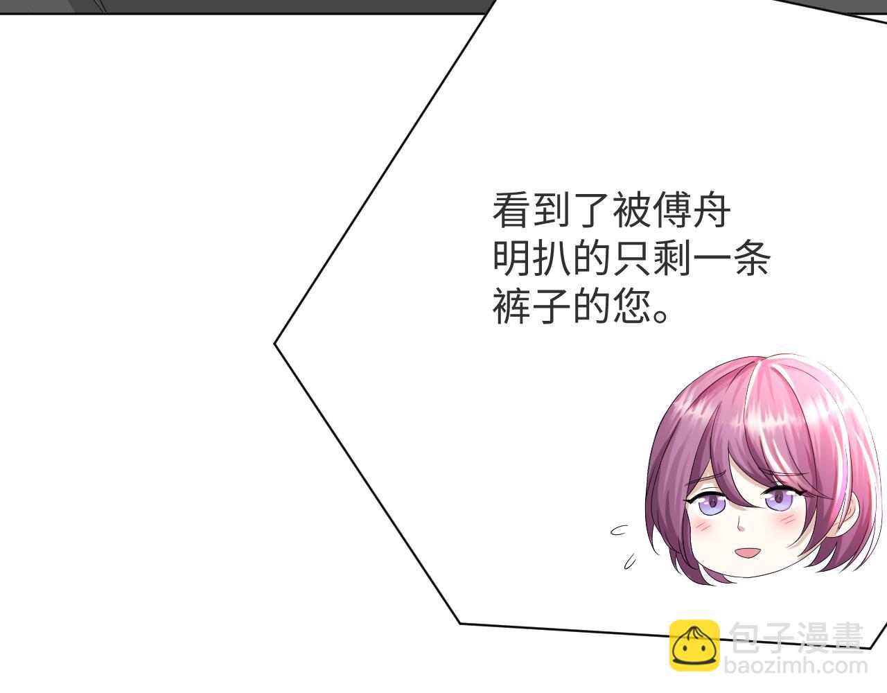 第47话 信任危机(1/3)-第48话