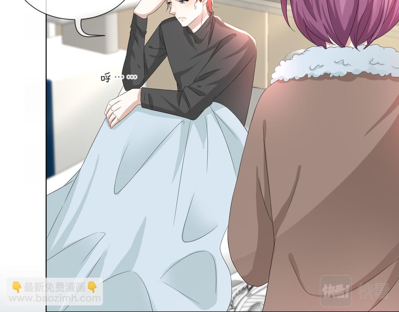 第47话 信任危机(1/3)-第48话