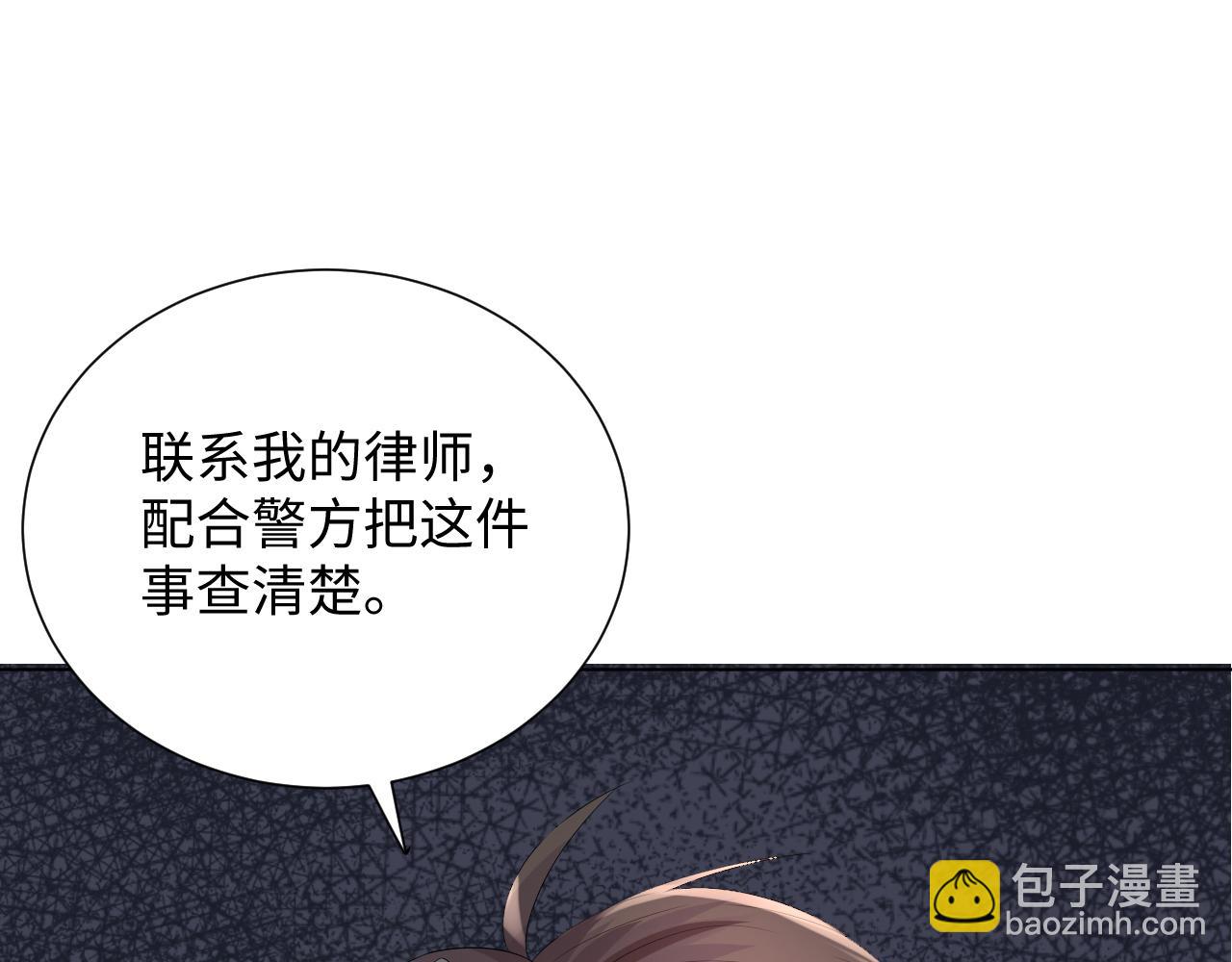 第47话 信任危机(1/3)-第48话