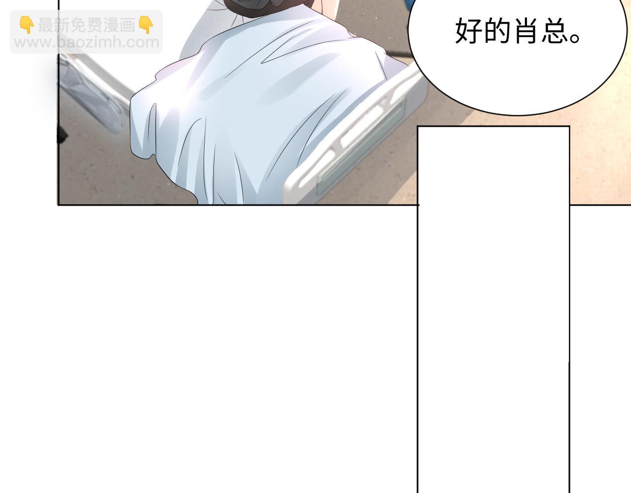 第47话 信任危机(1/3)-第48话