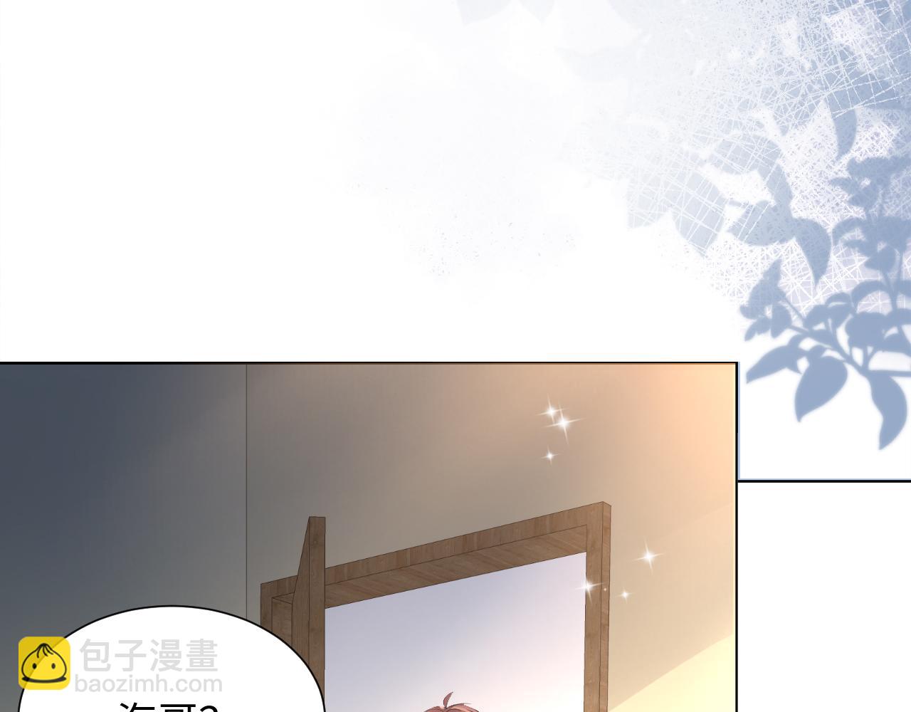 第47话 信任危机(1/3)-第48话