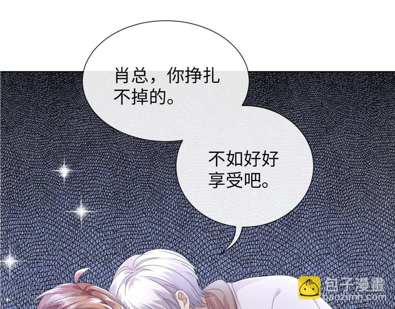 第47话 信任危机(1/3)-第48话